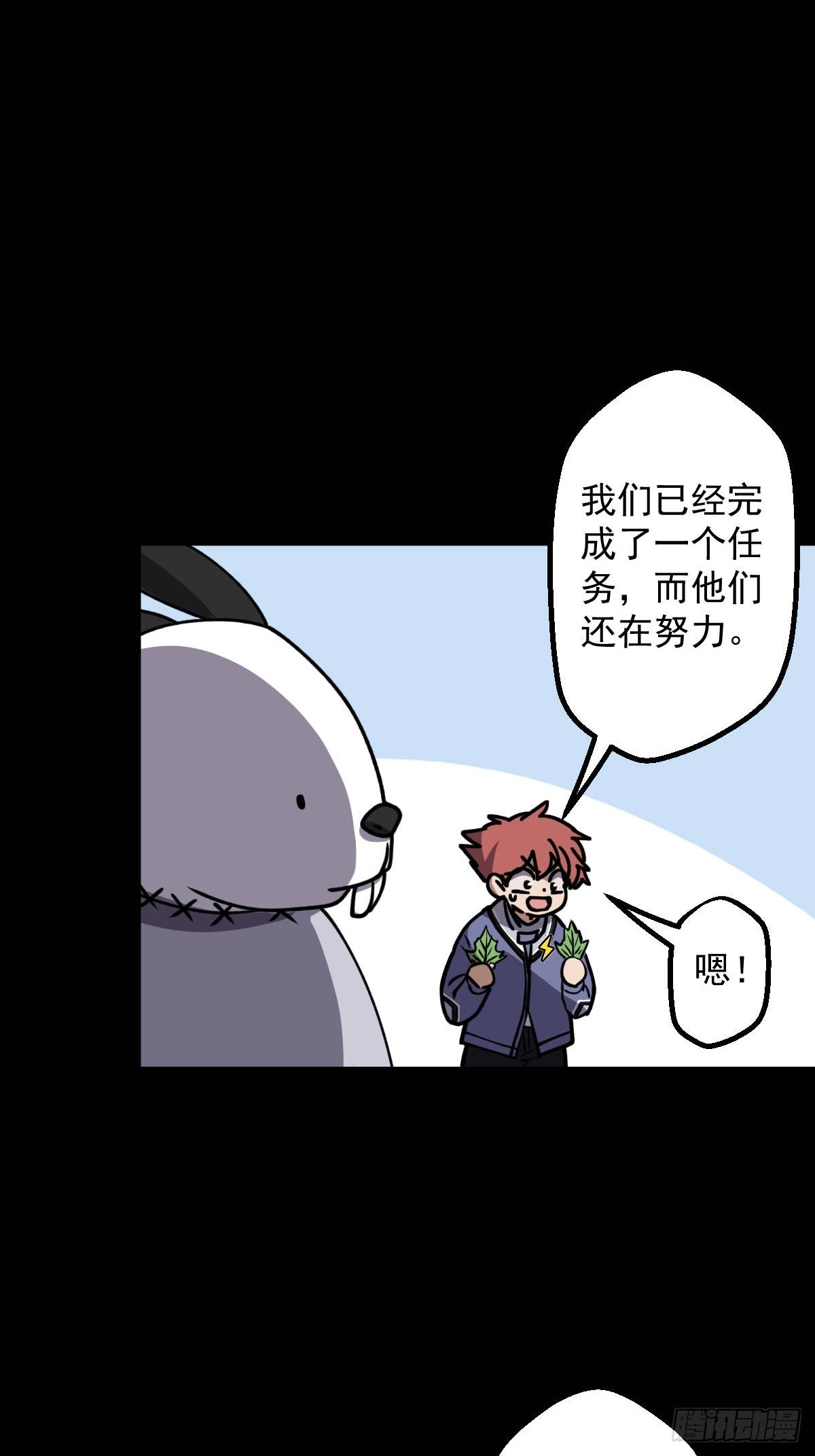 第011回(1/2)-第11话