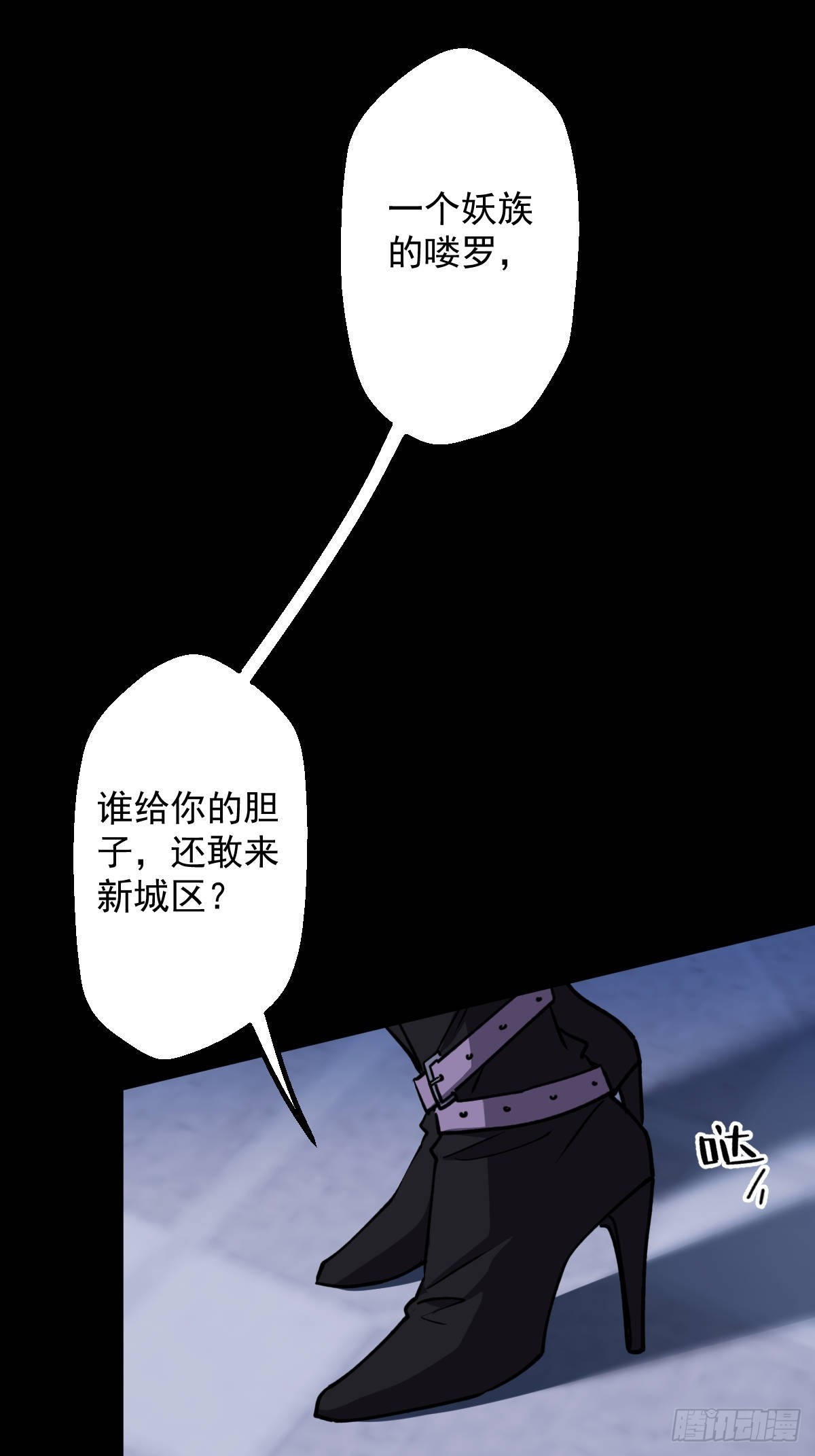 第011回(1/2)-第11话