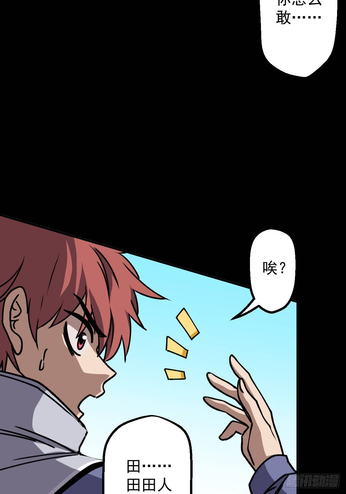 第011回(1/2)-第11话