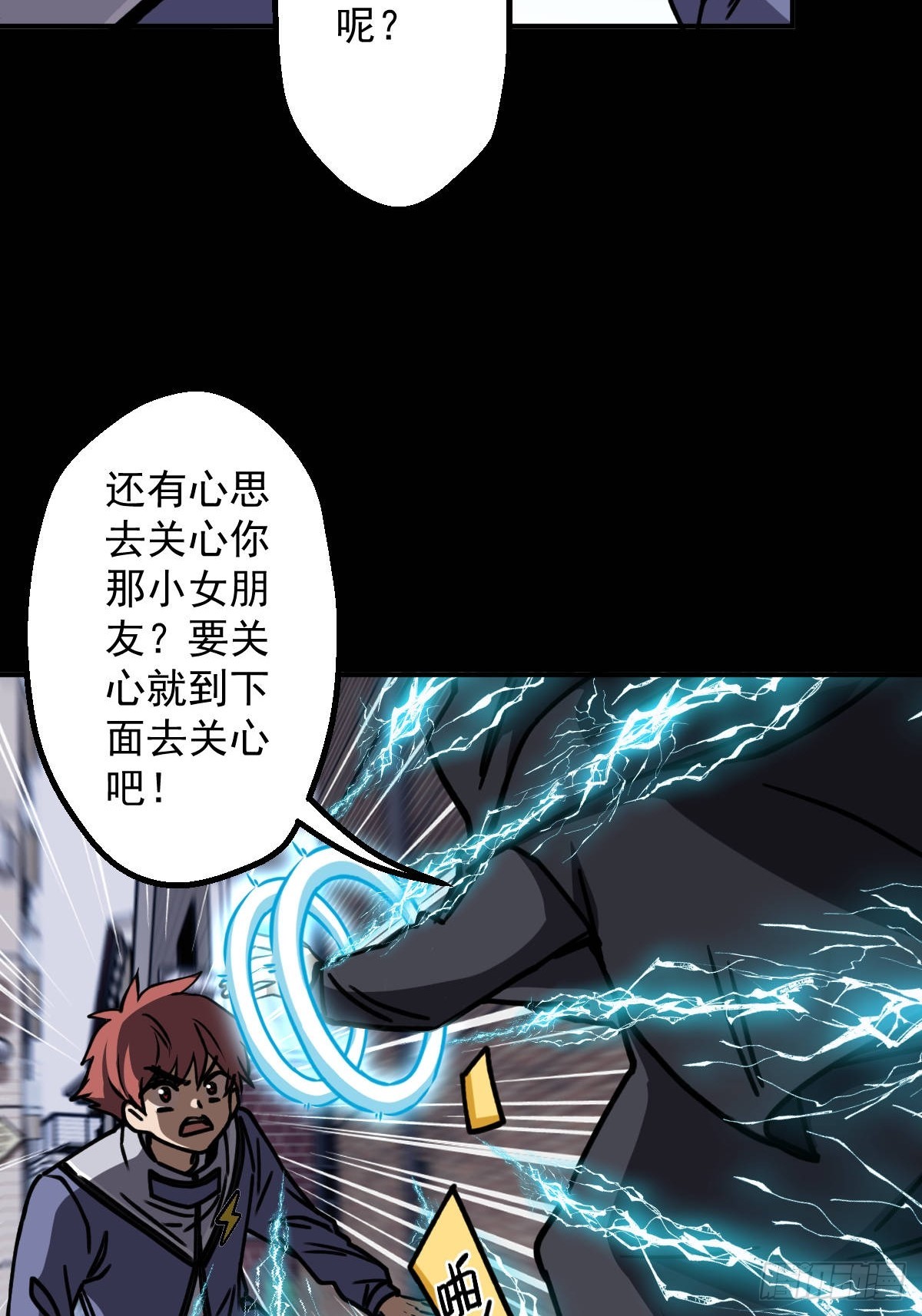 第011回(1/2)-第11话