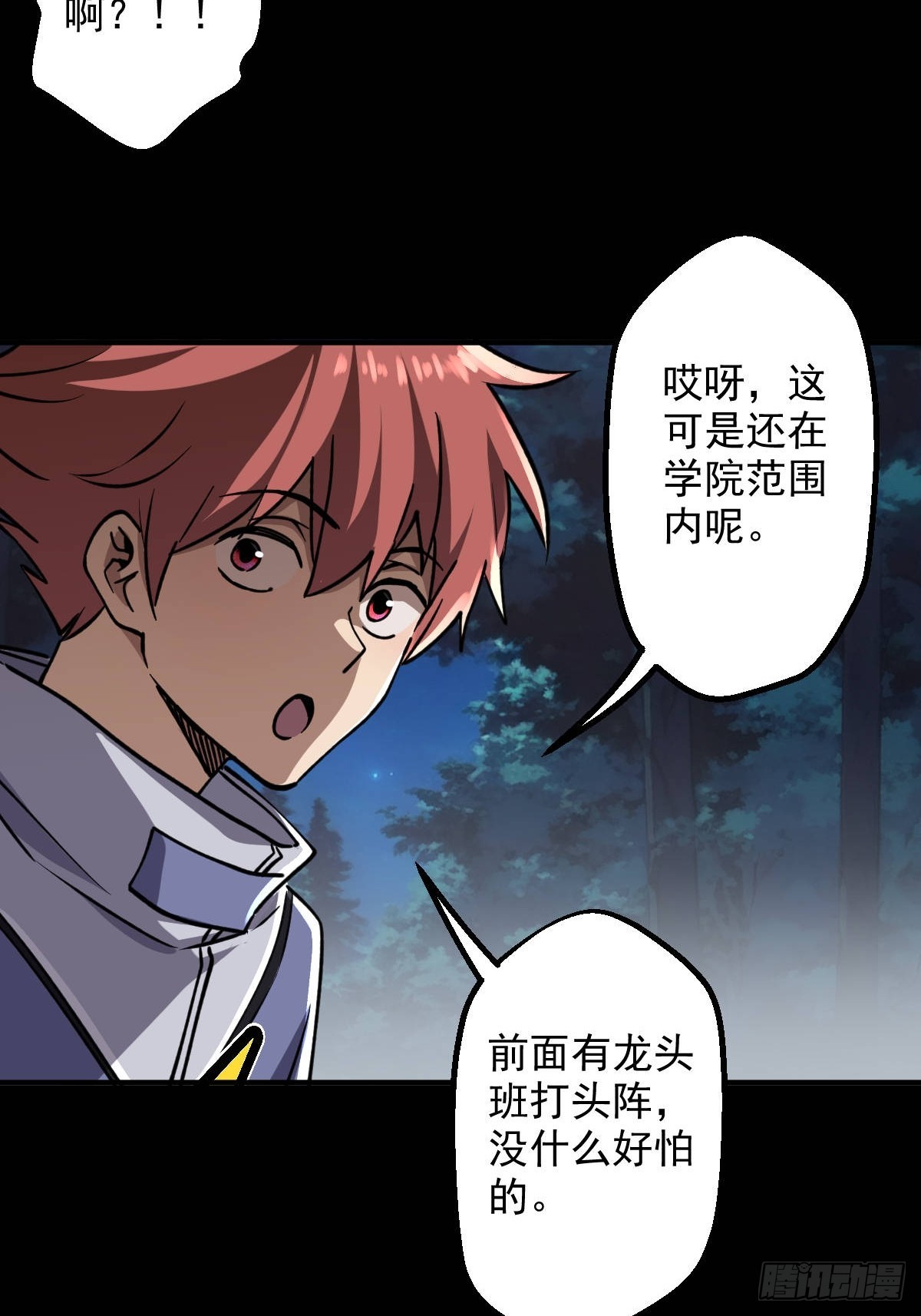 第013回(1/2)-第13话