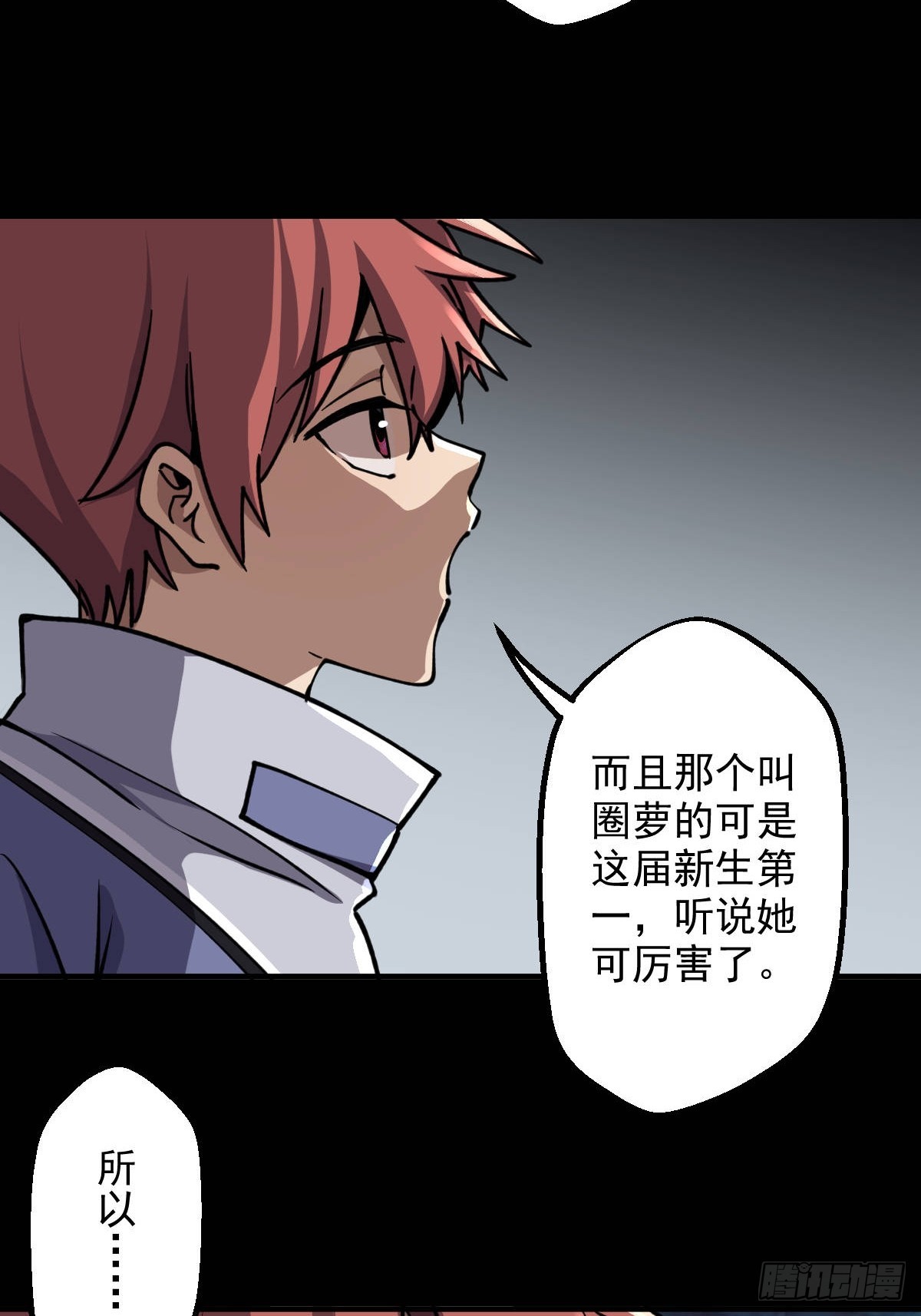 第013回(1/2)-第13话