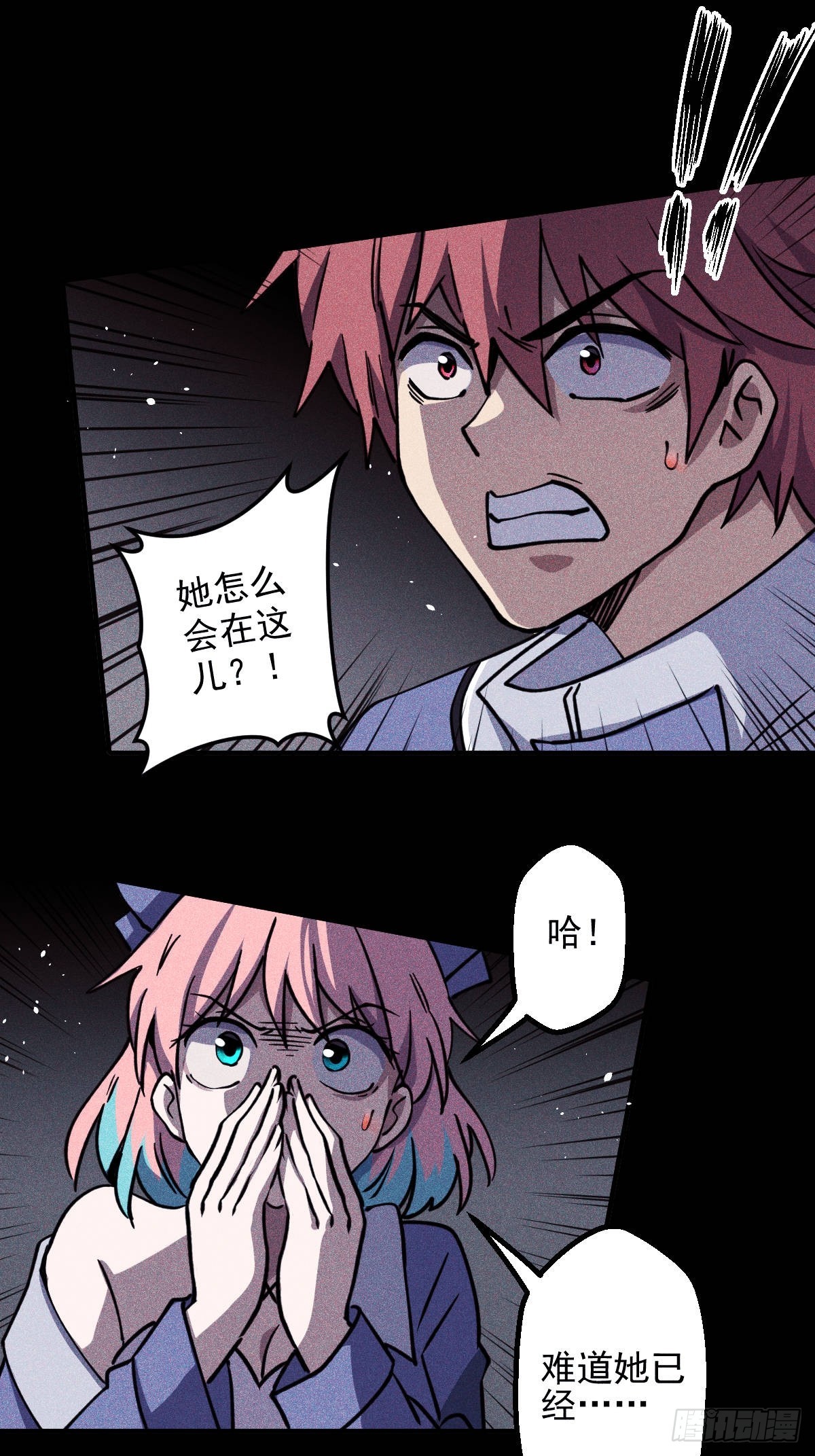 第013回(1/2)-第13话