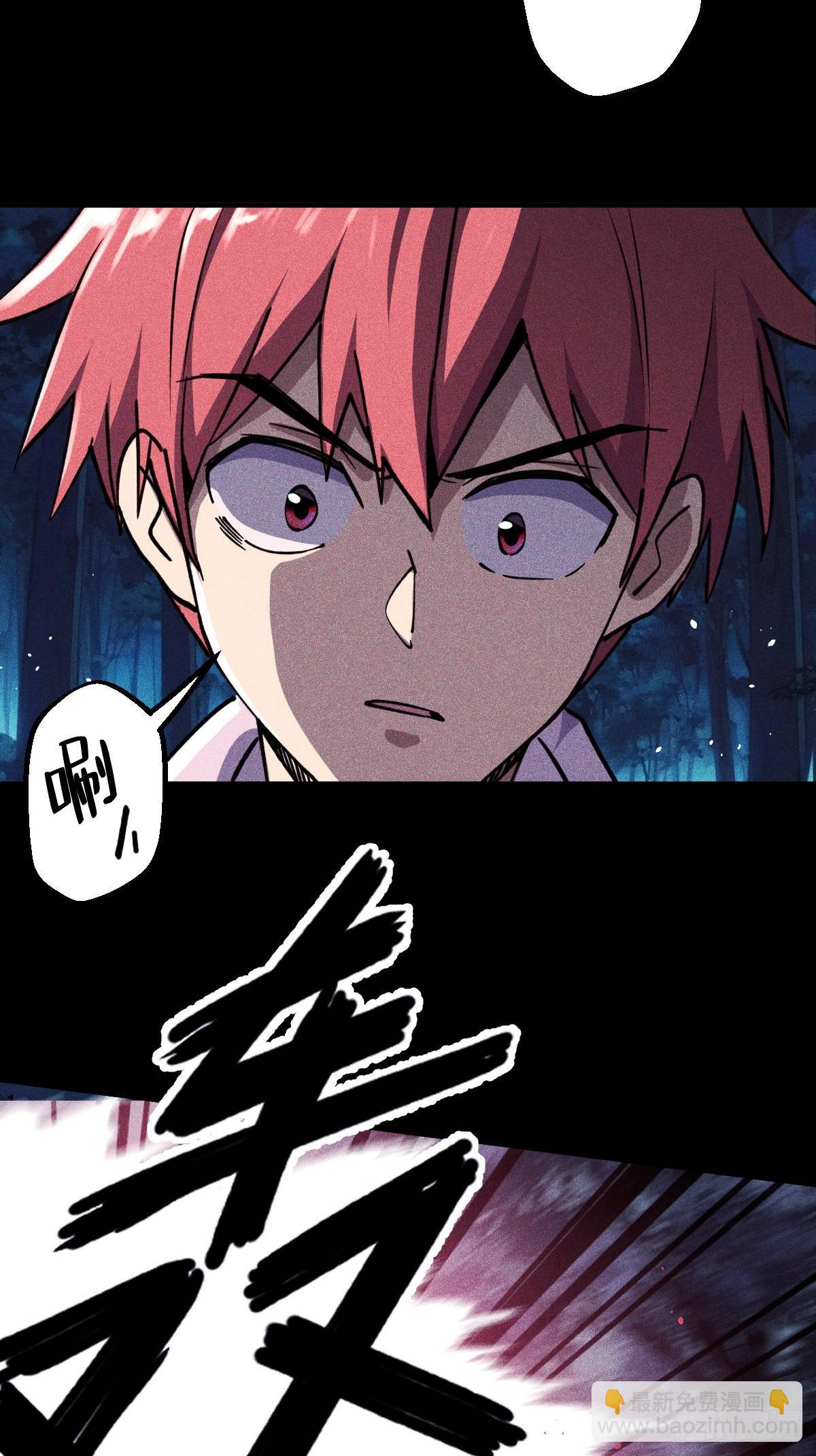 第013回(1/2)-第13话