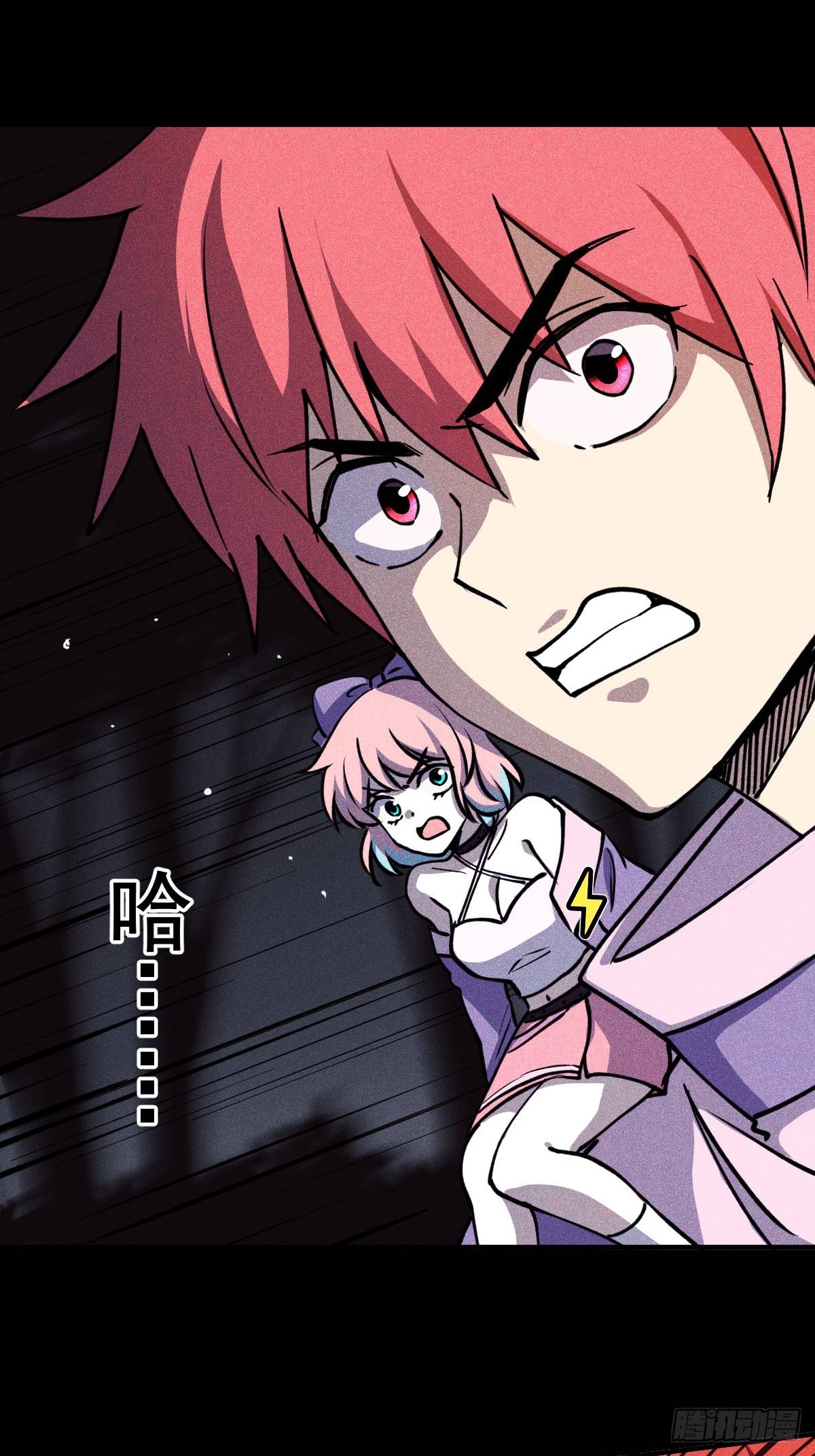 第013回(1/2)-第13话