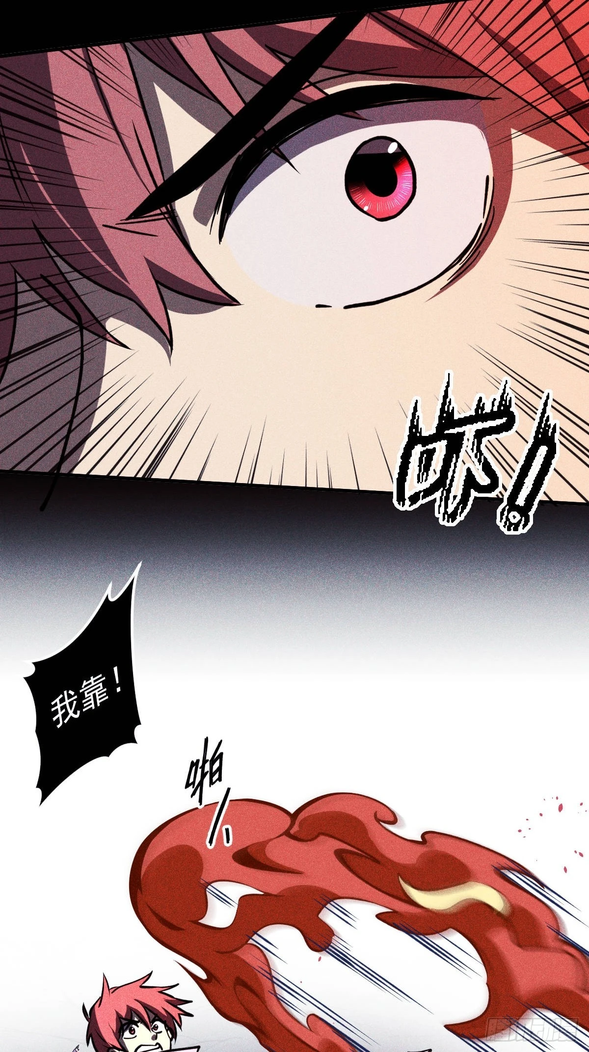 第013回(1/2)-第13话