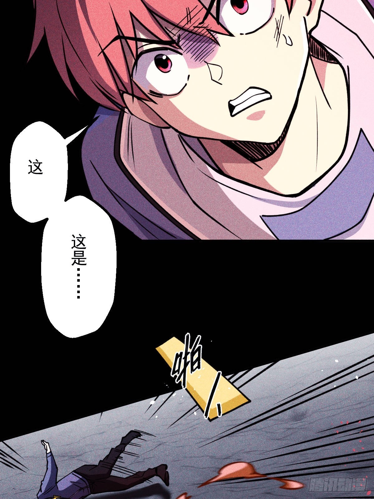 第013回(1/2)-第13话