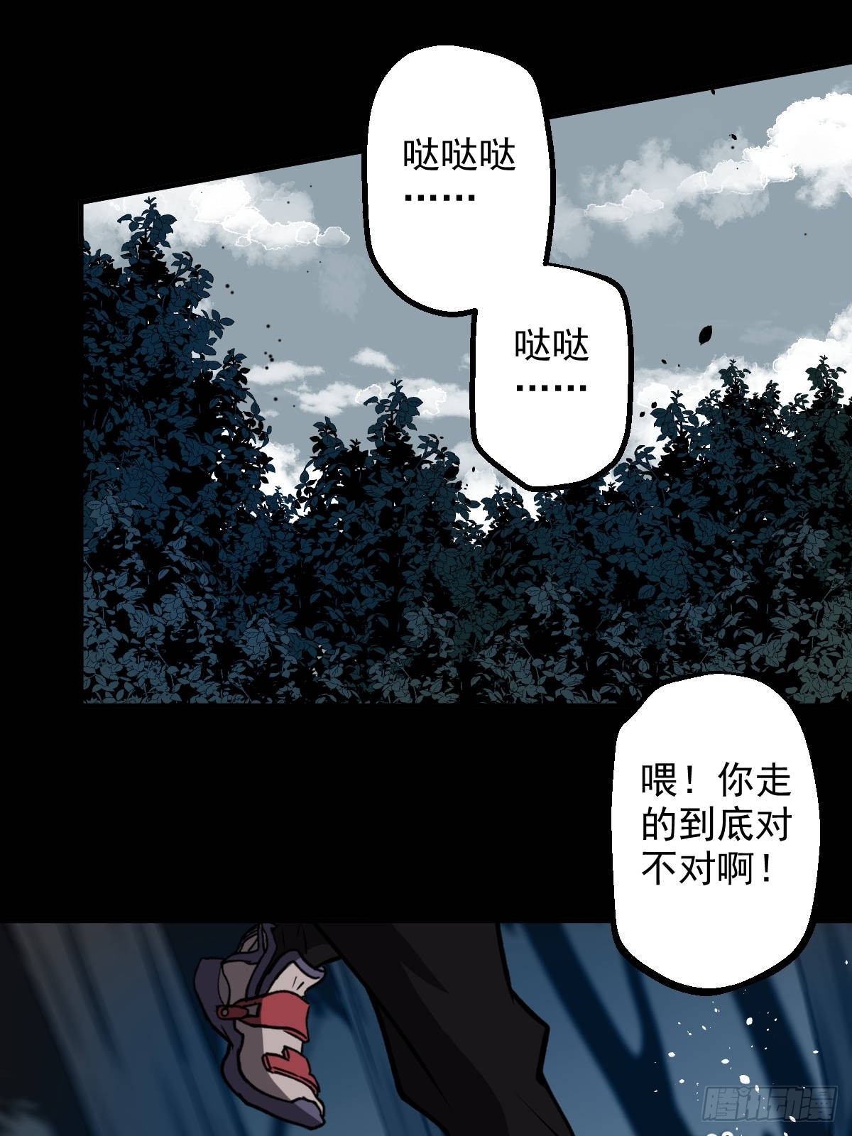 第013回(1/2)-第13话