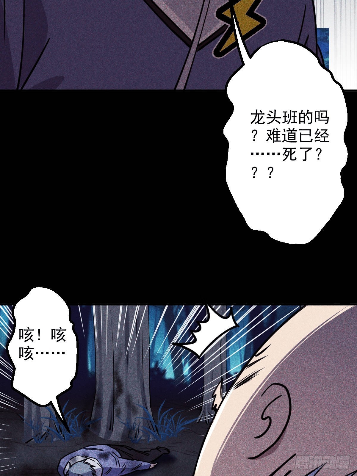 第013回(1/2)-第13话