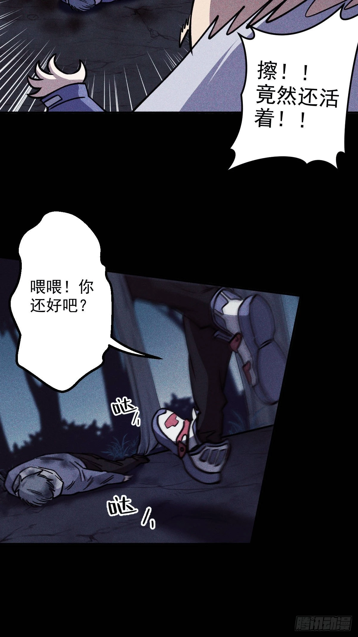 第013回(1/2)-第13话