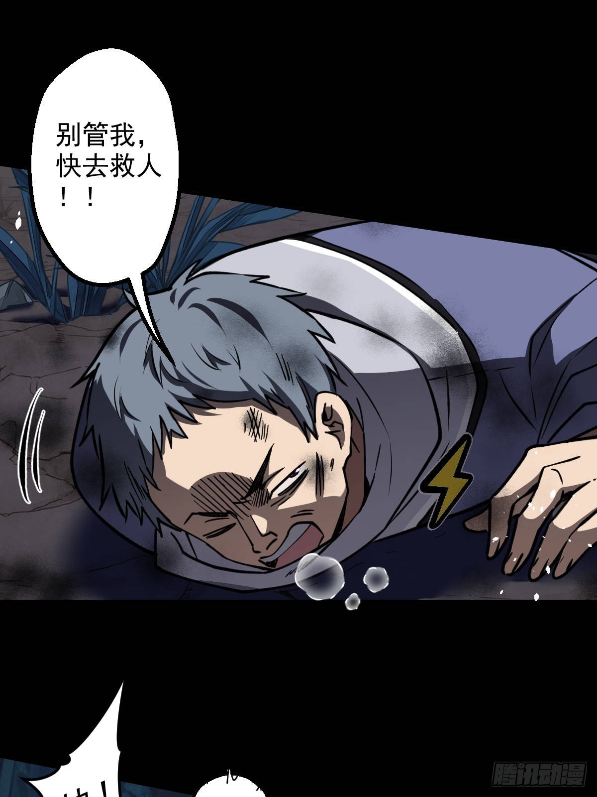 第013回(1/2)-第13话