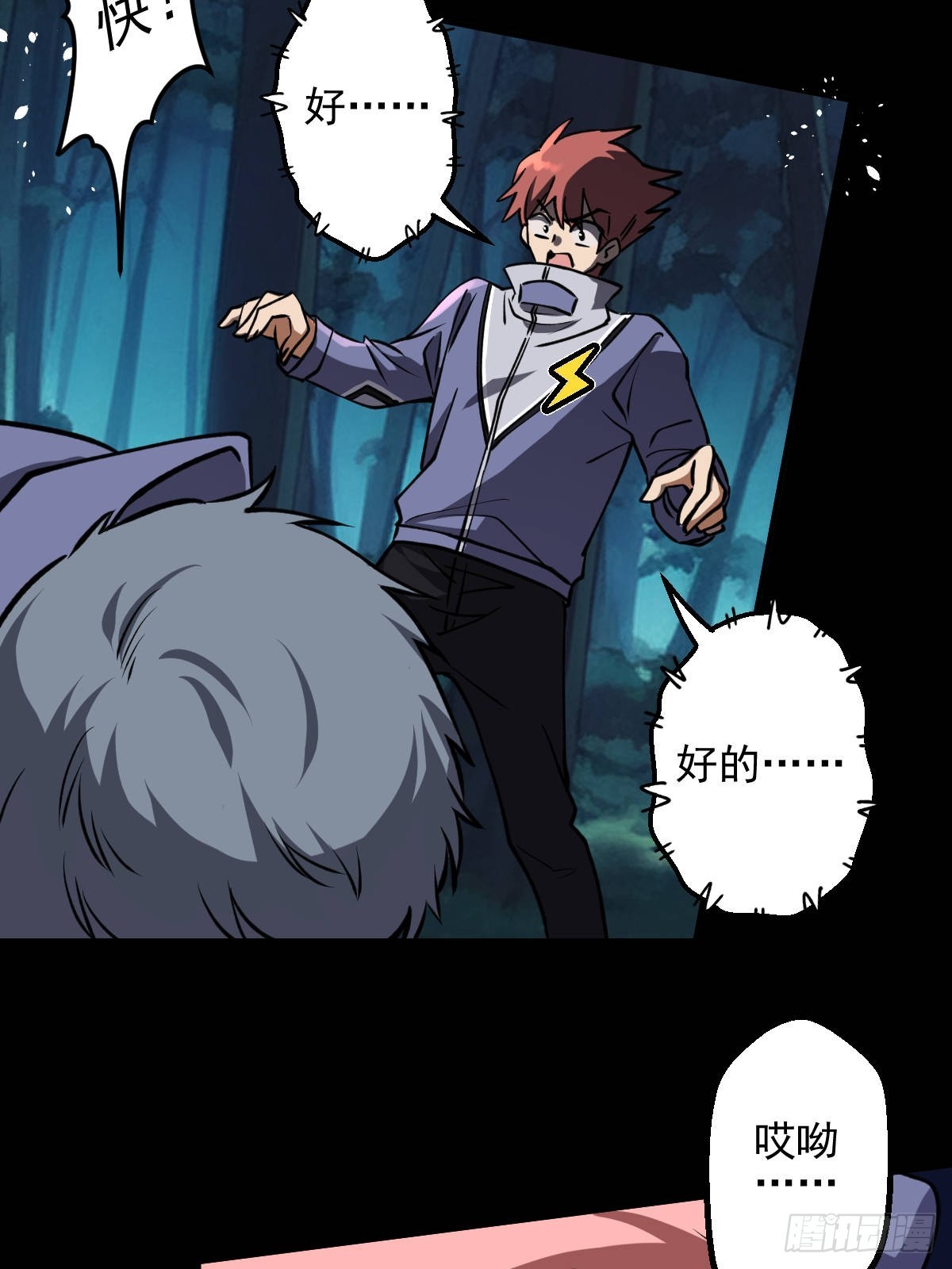 第013回(1/2)-第13话