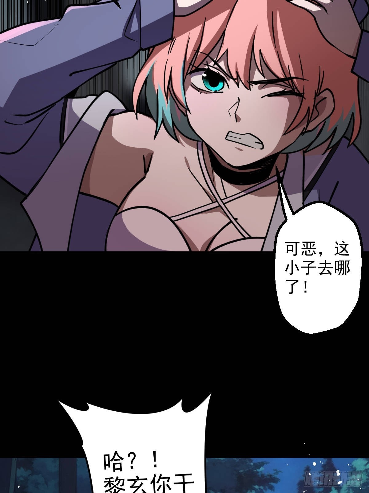 第013回(1/2)-第13话