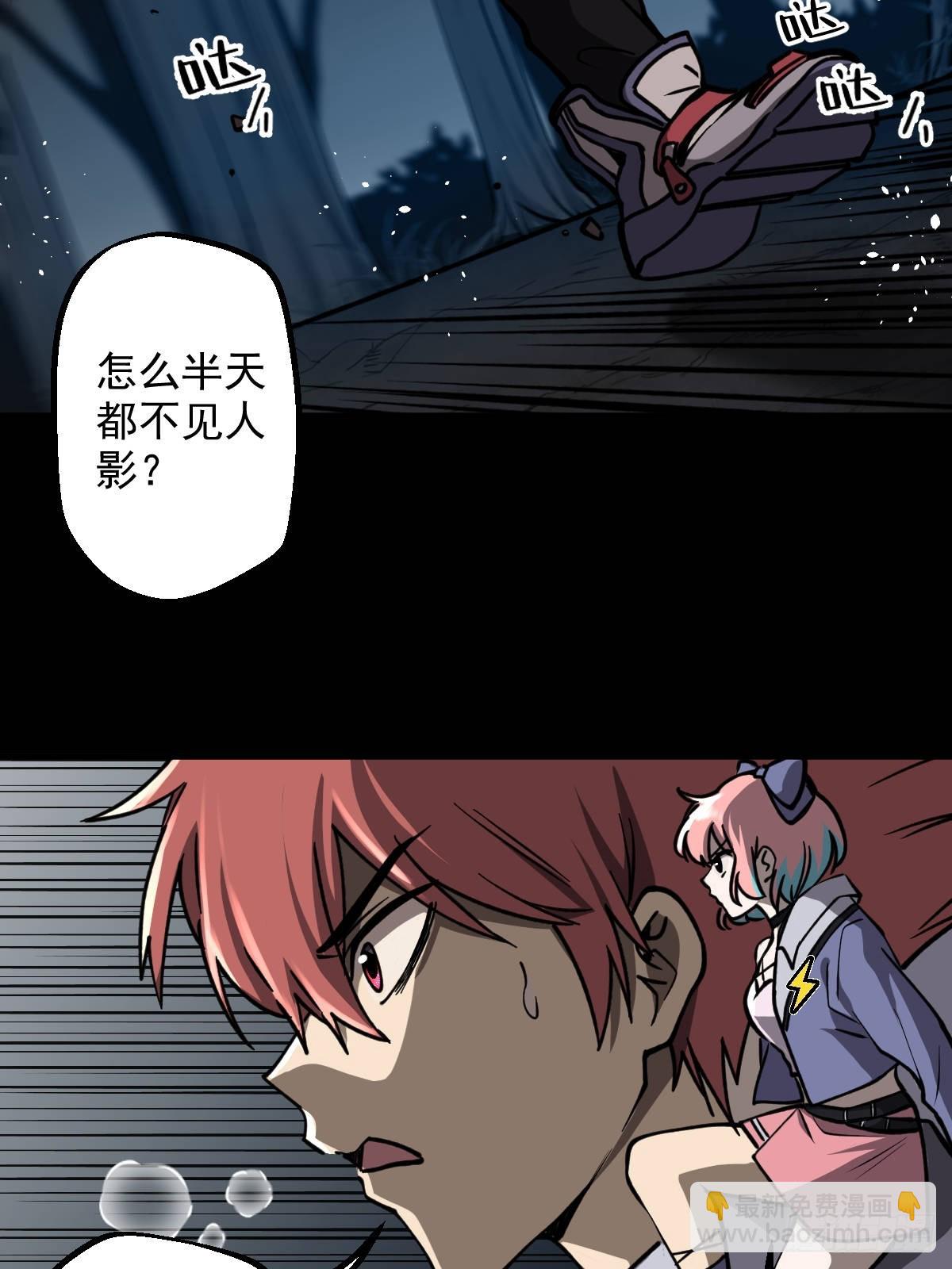 第013回(1/2)-第13话