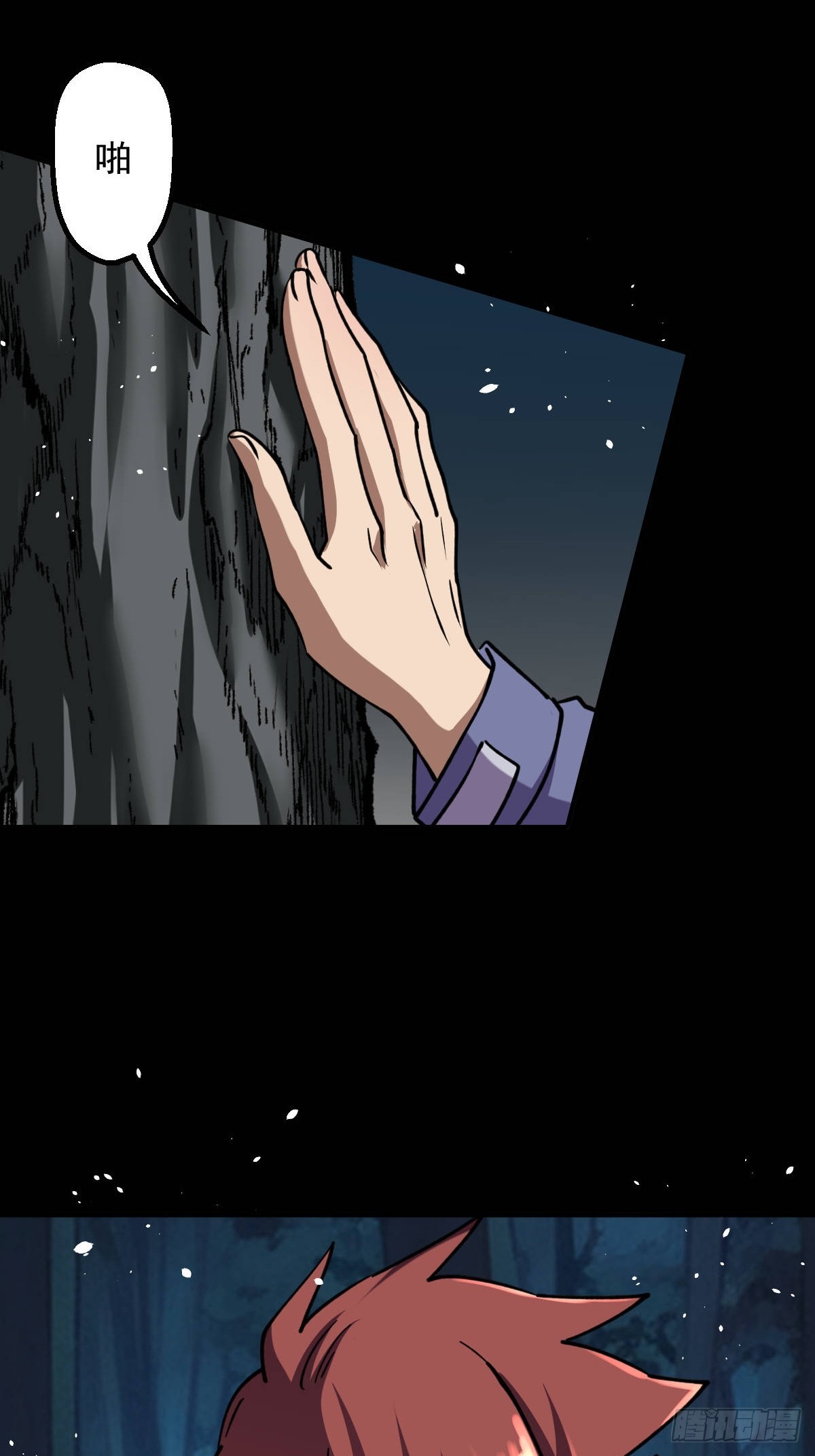 第013回(1/2)-第13话