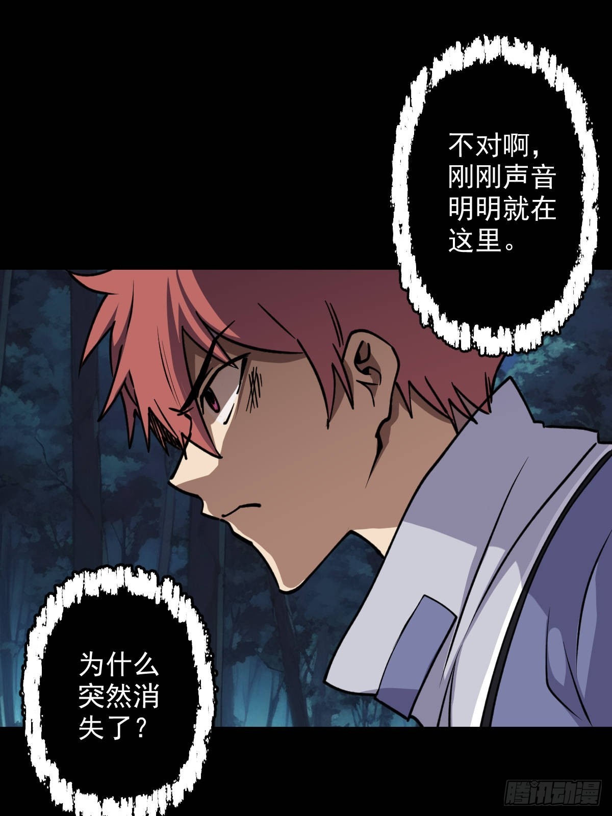 第013回(1/2)-第13话