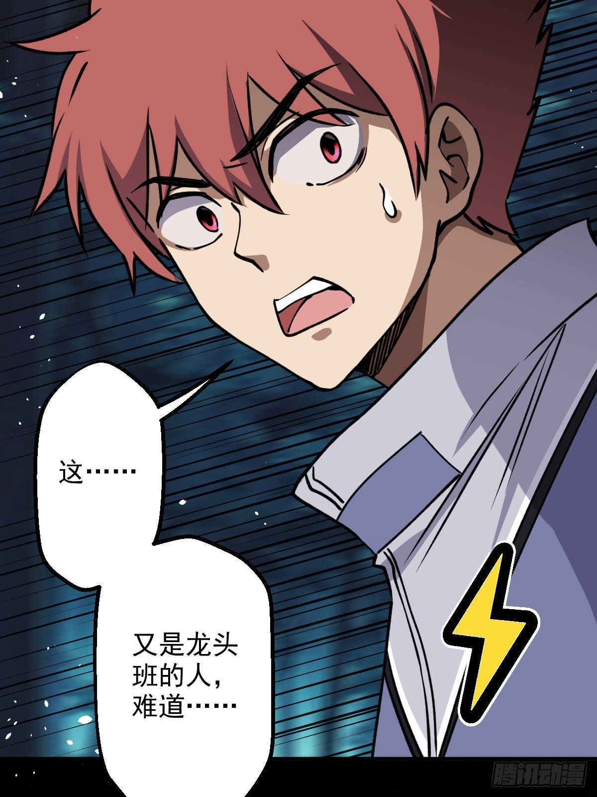 第013回(1/2)-第13话