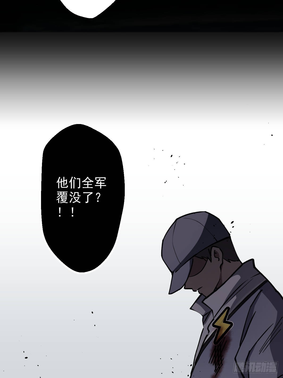 第013回(1/2)-第13话