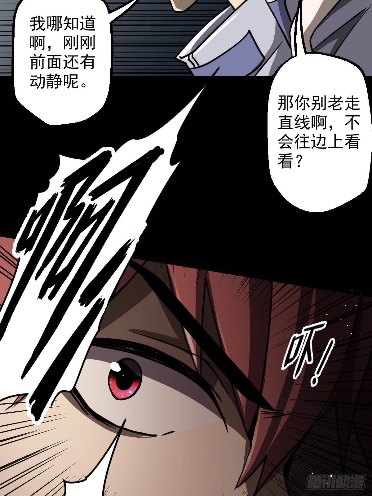 第013回(1/2)-第13话