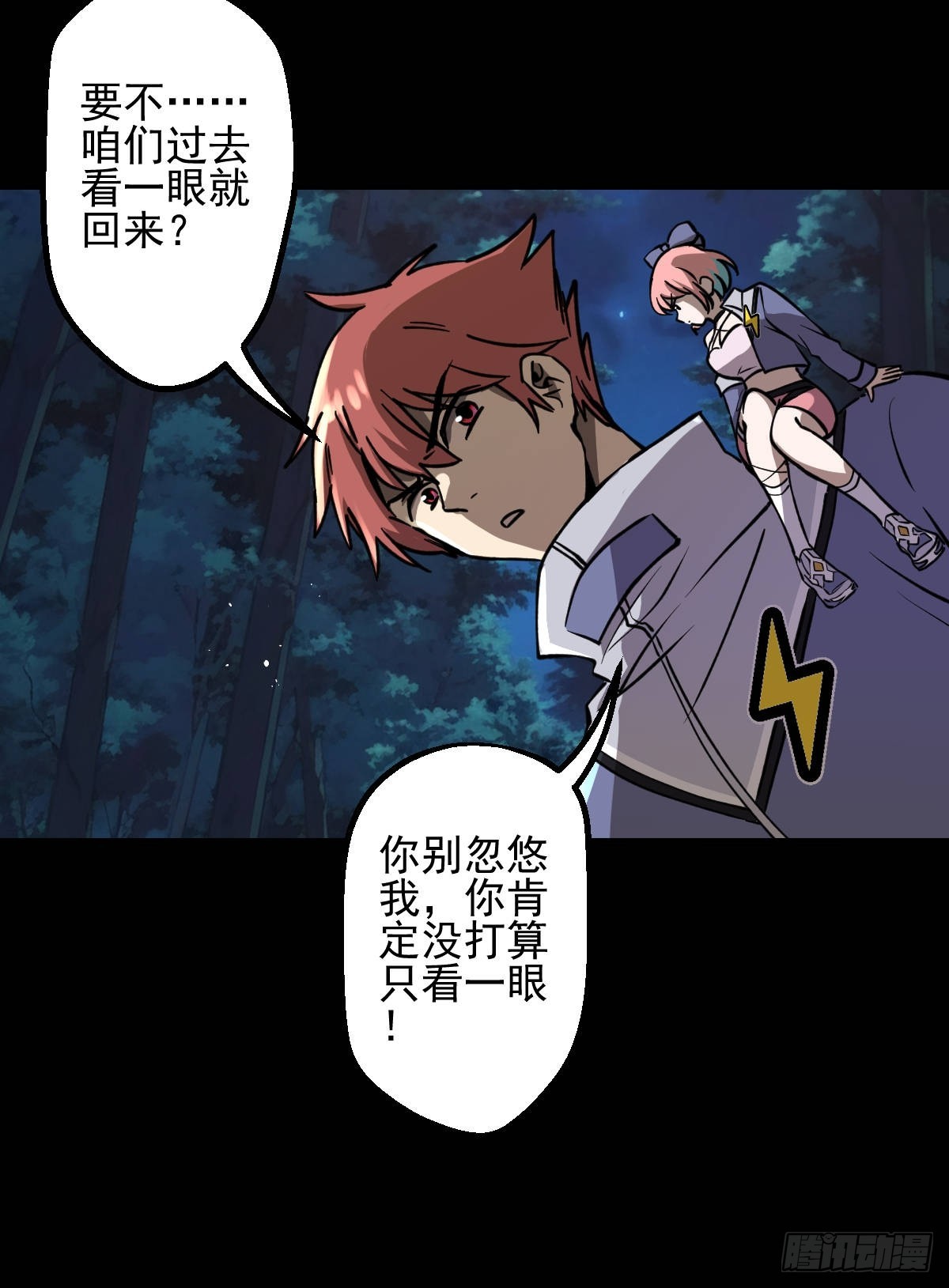 第013回(1/2)-第13话