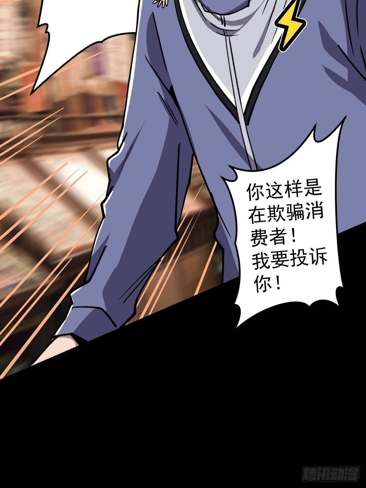 第019回(1/2)-第19话