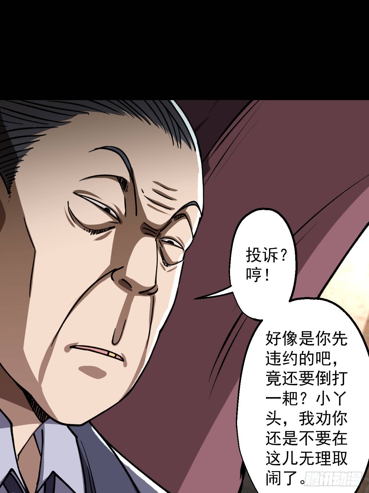 第019回(1/2)-第19话