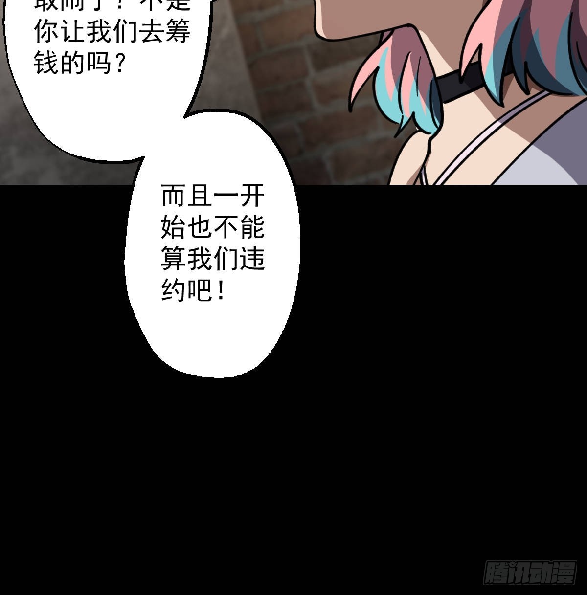 第019回(1/2)-第19话