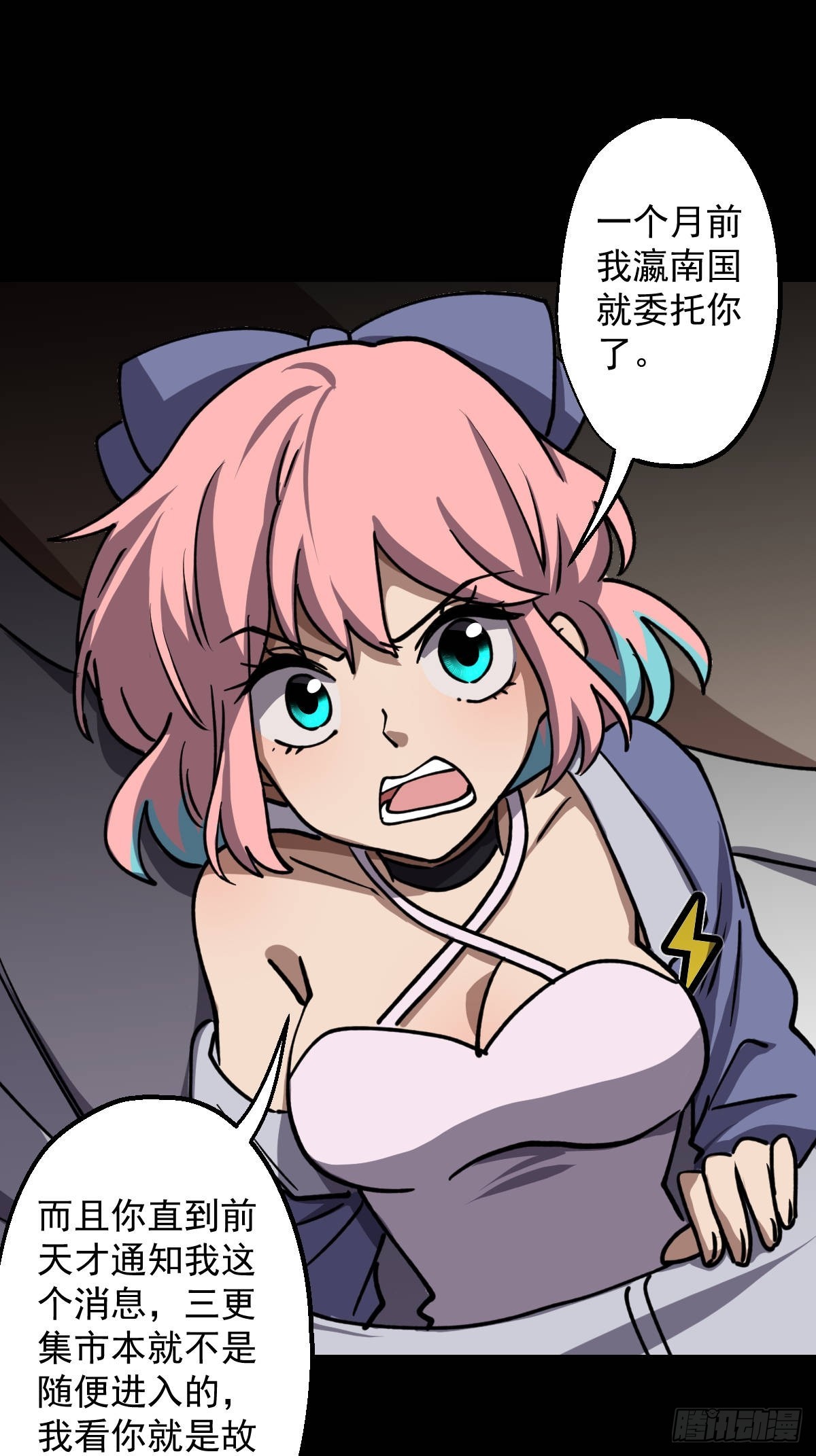 第019回(1/2)-第19话