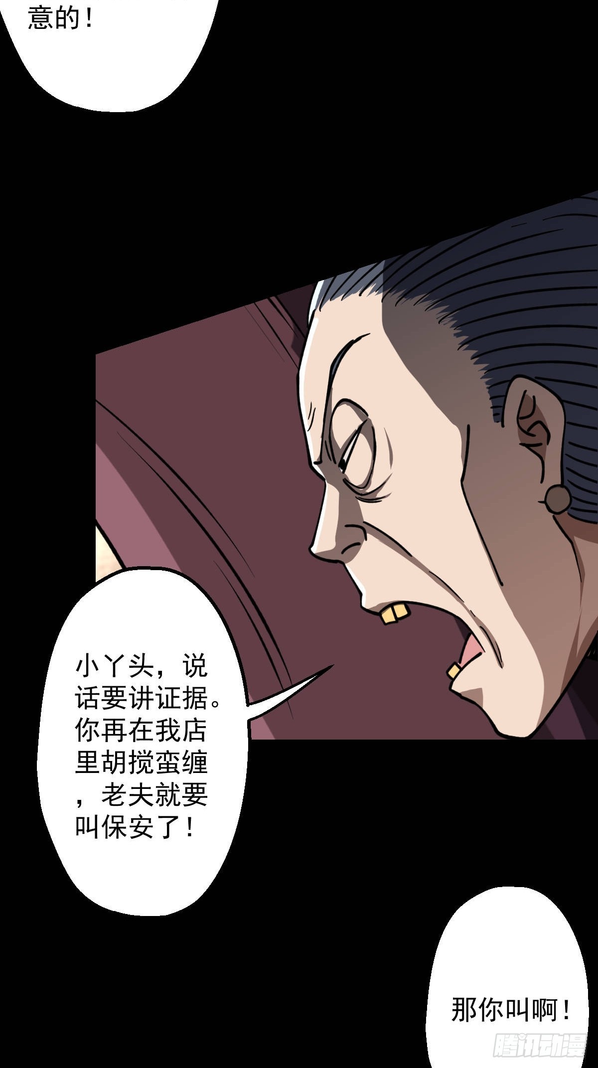 第019回(1/2)-第19话