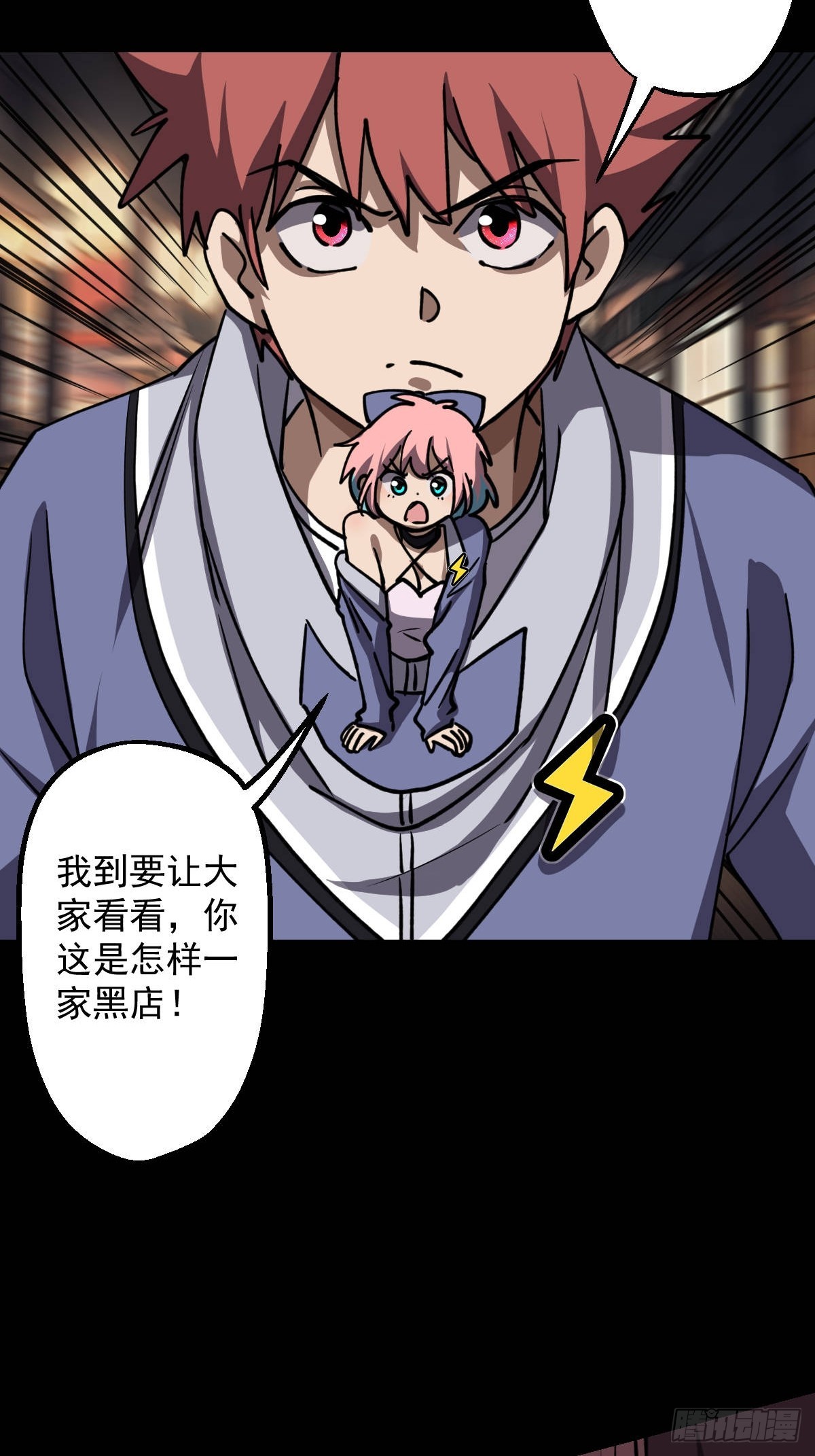 第019回(1/2)-第19话