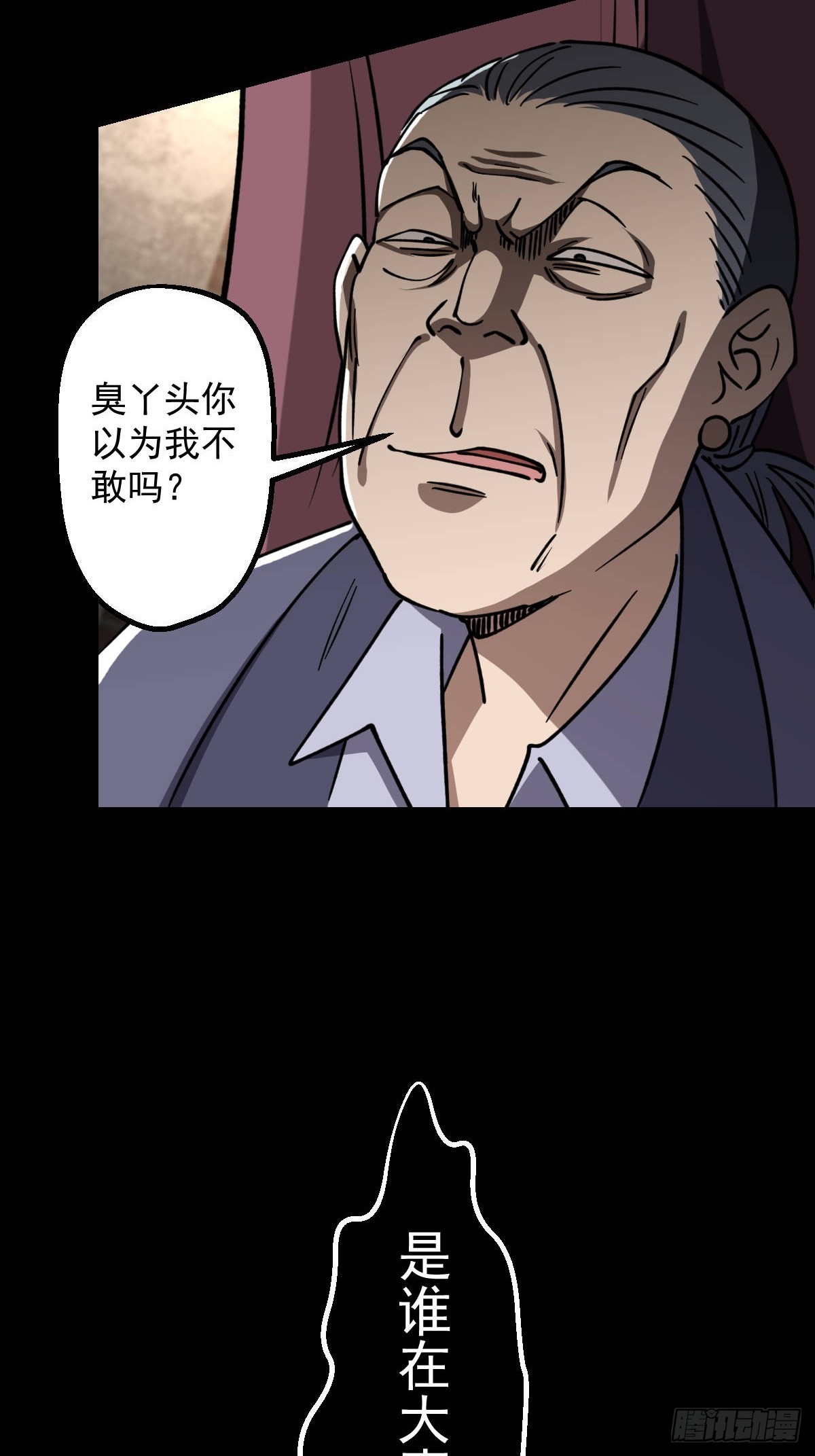 第019回(1/2)-第19话