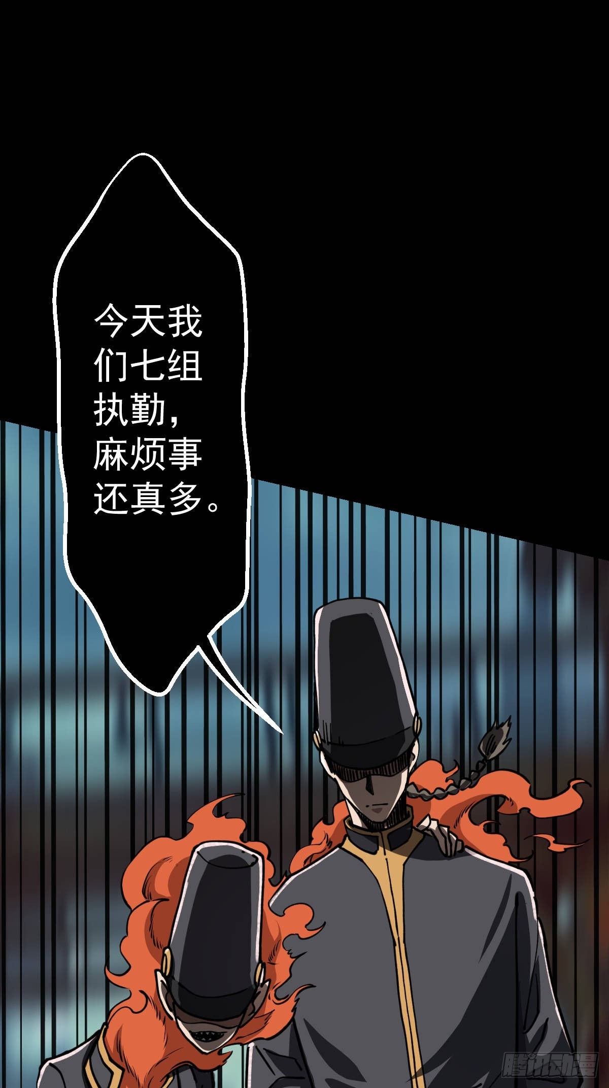 第019回(1/2)-第19话