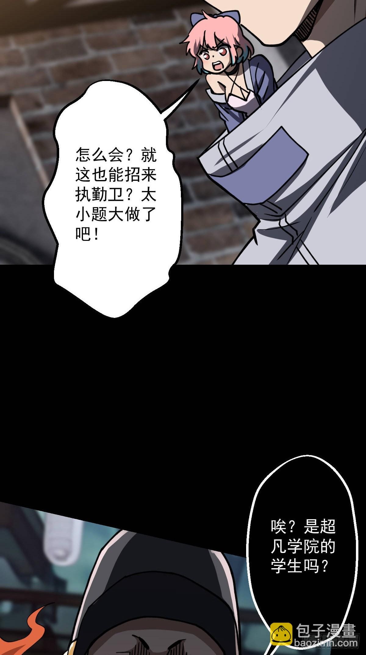 第019回(1/2)-第19话