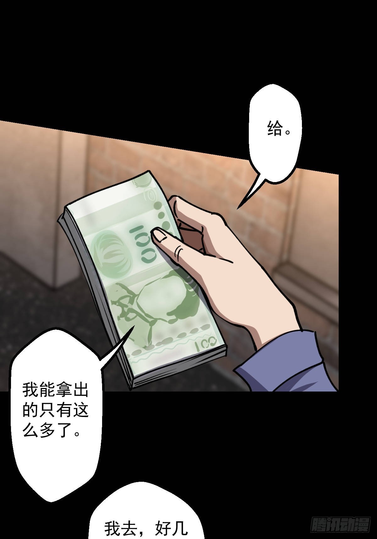 第019回(1/2)-第19话