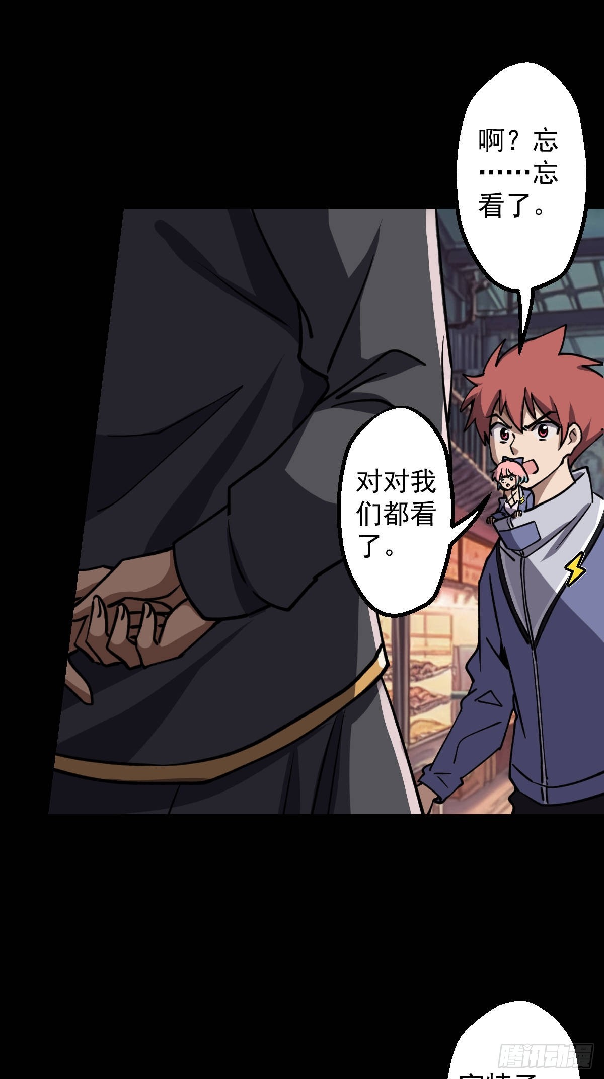 第019回(1/2)-第19话