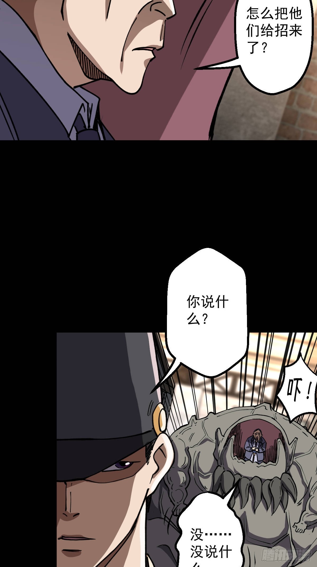 第019回(1/2)-第19话