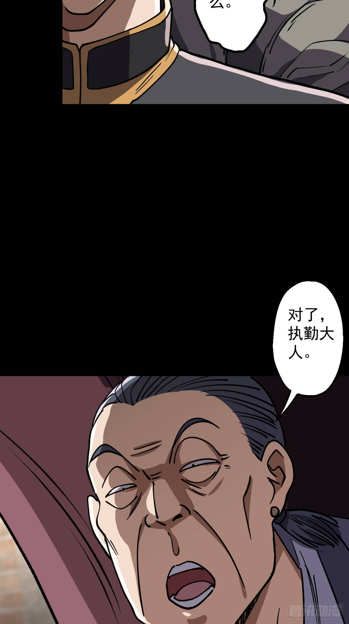 第019回(1/2)-第19话