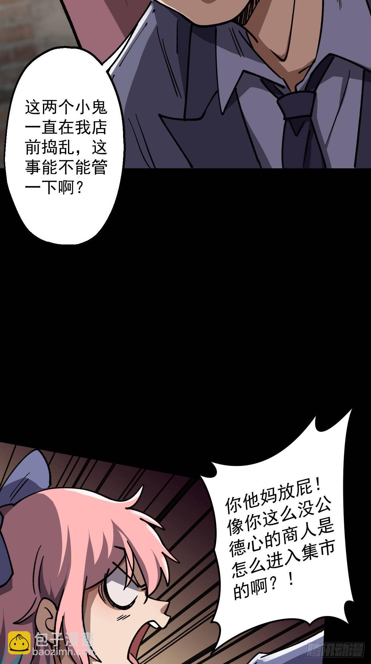 第019回(1/2)-第19话