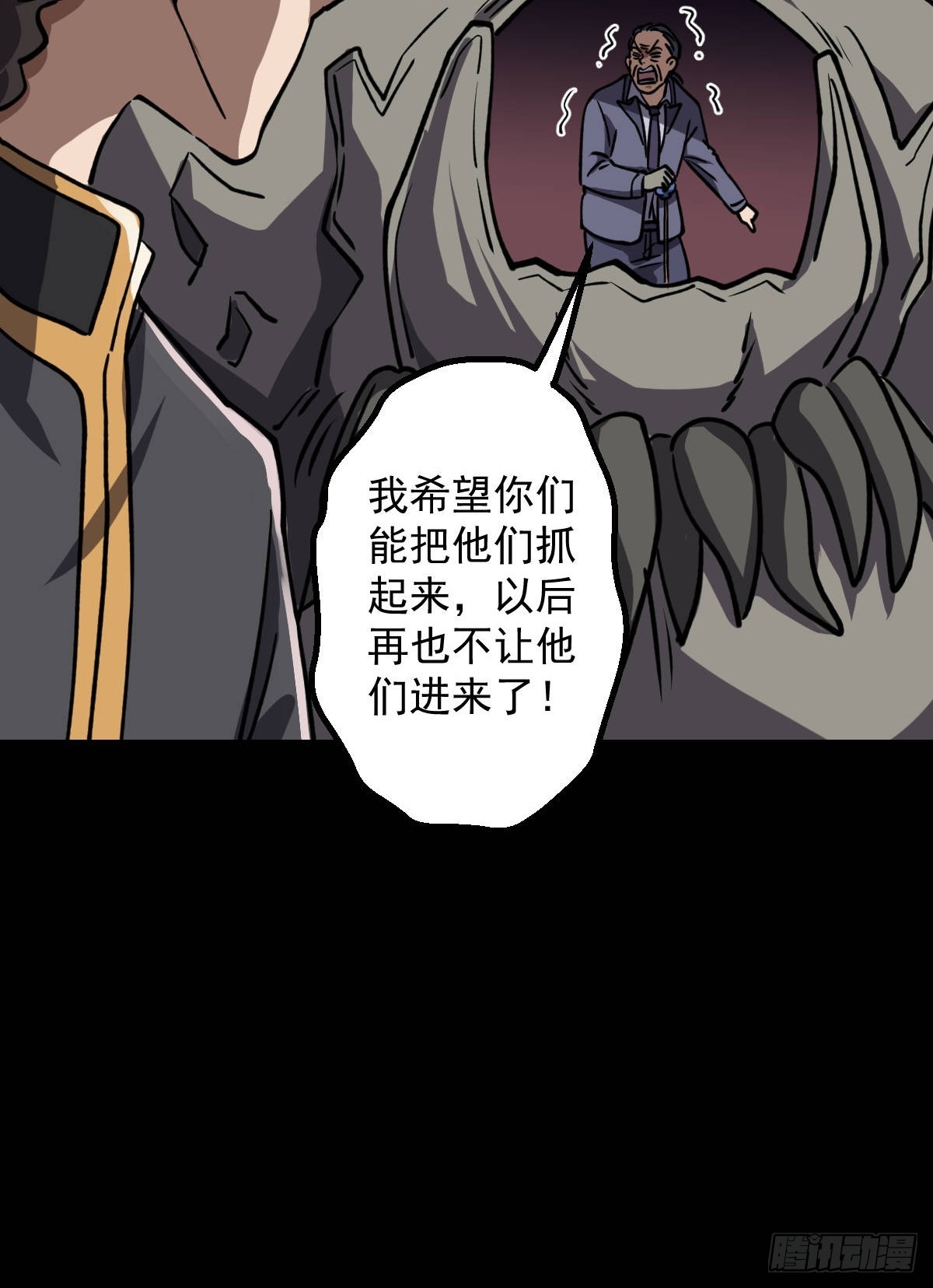 第019回(1/2)-第19话