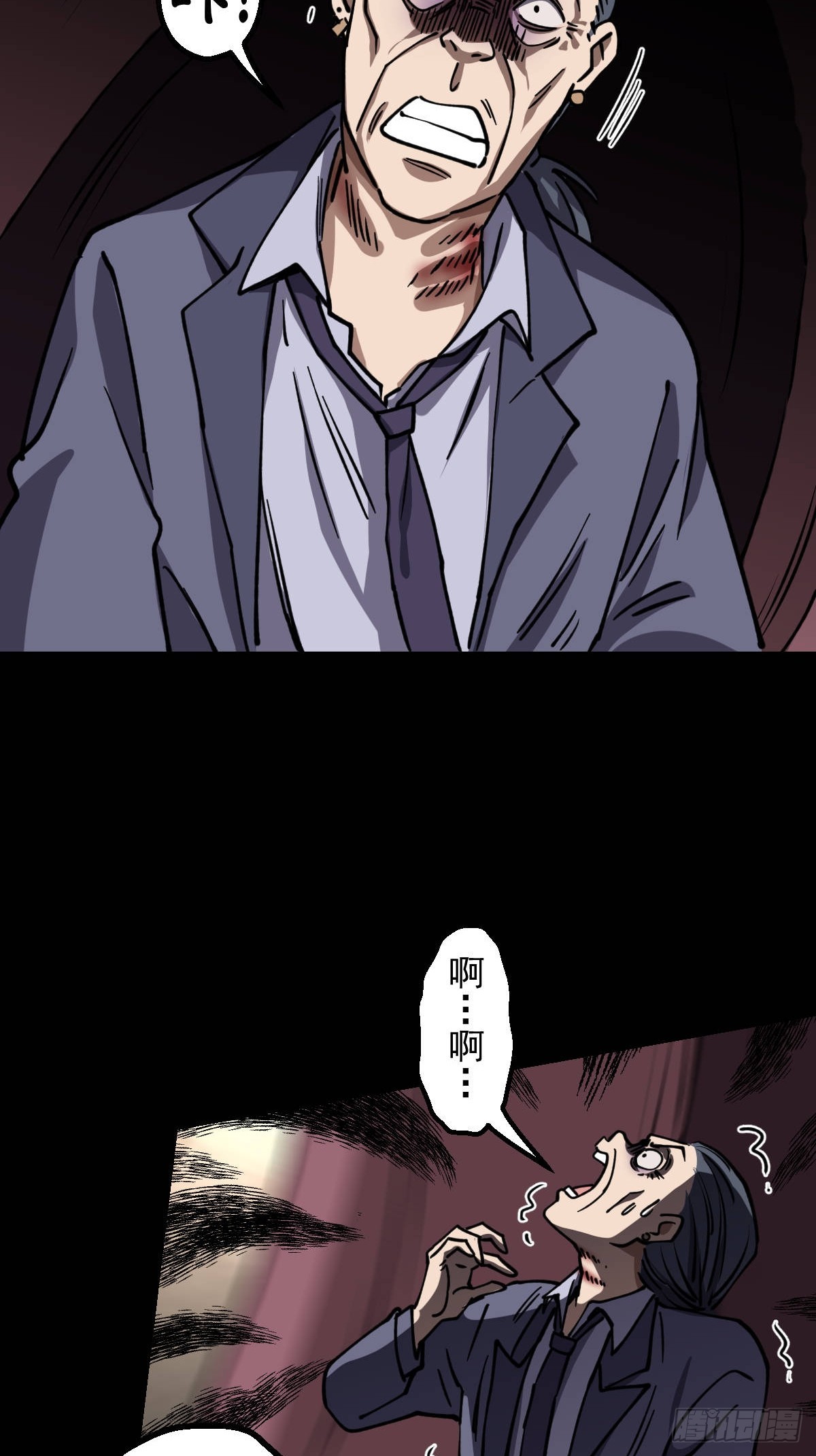 第019回(1/2)-第19话