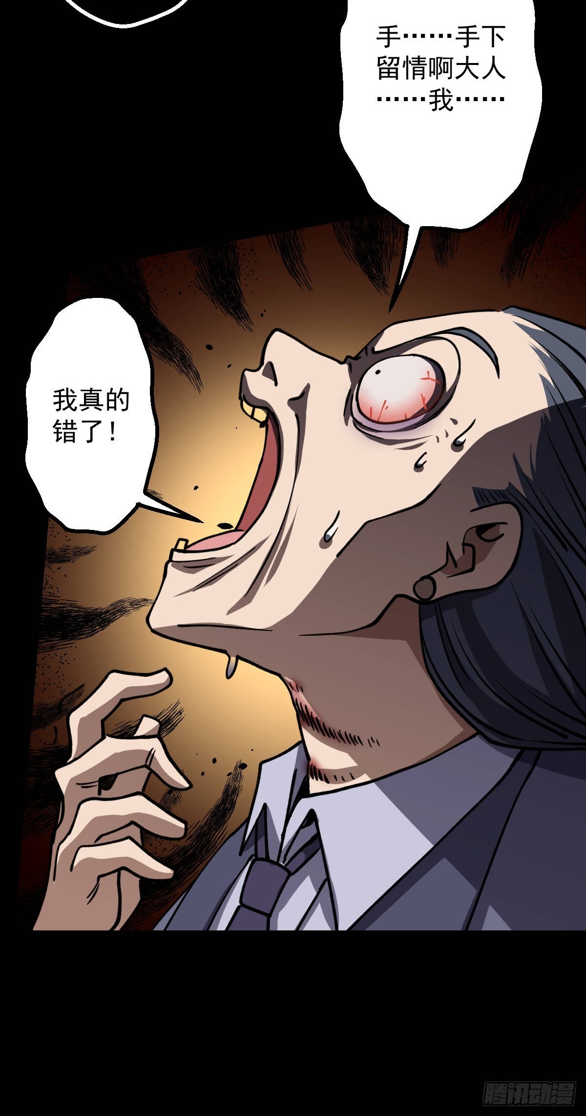 第019回(1/2)-第19话