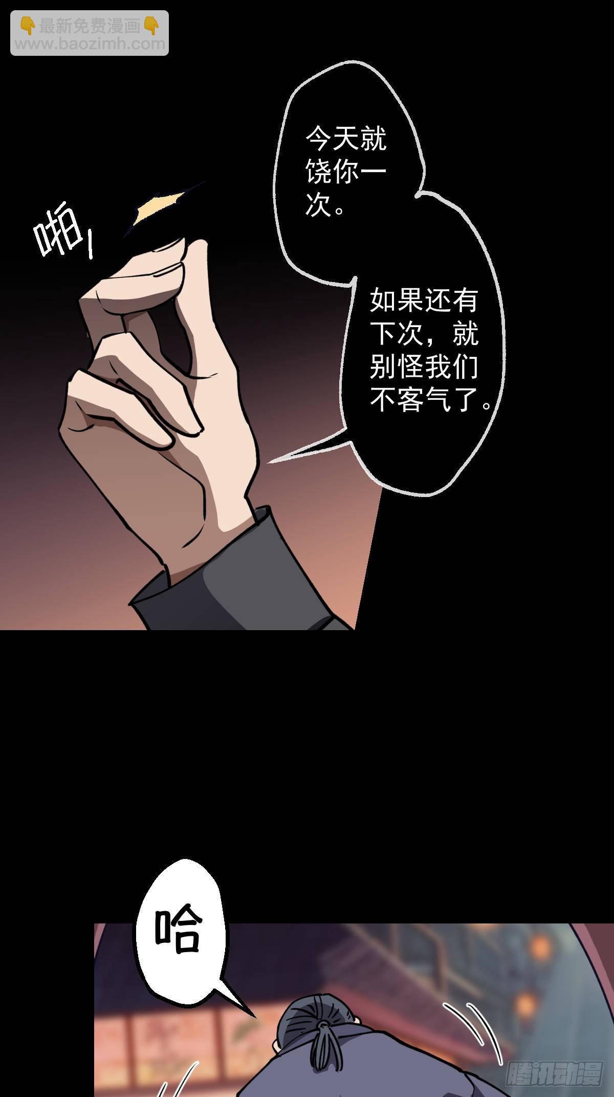 第019回(1/2)-第19话