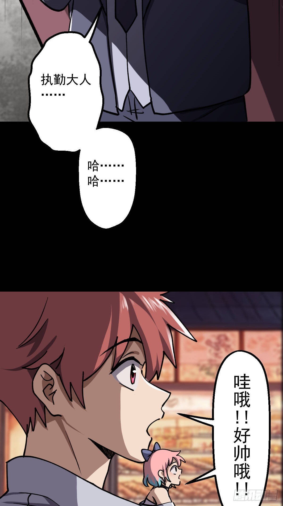 第019回(1/2)-第19话