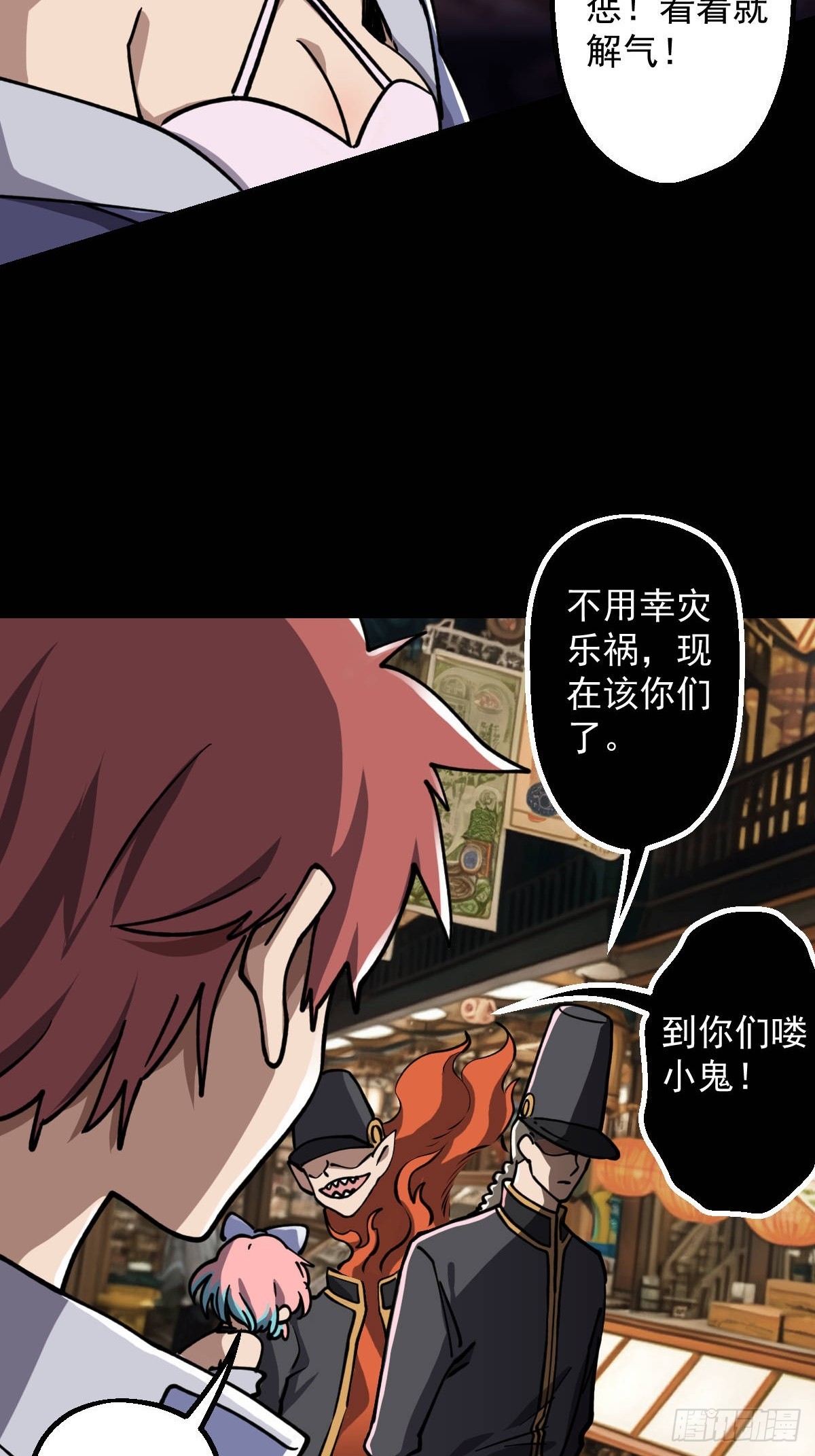 第019回(1/2)-第19话