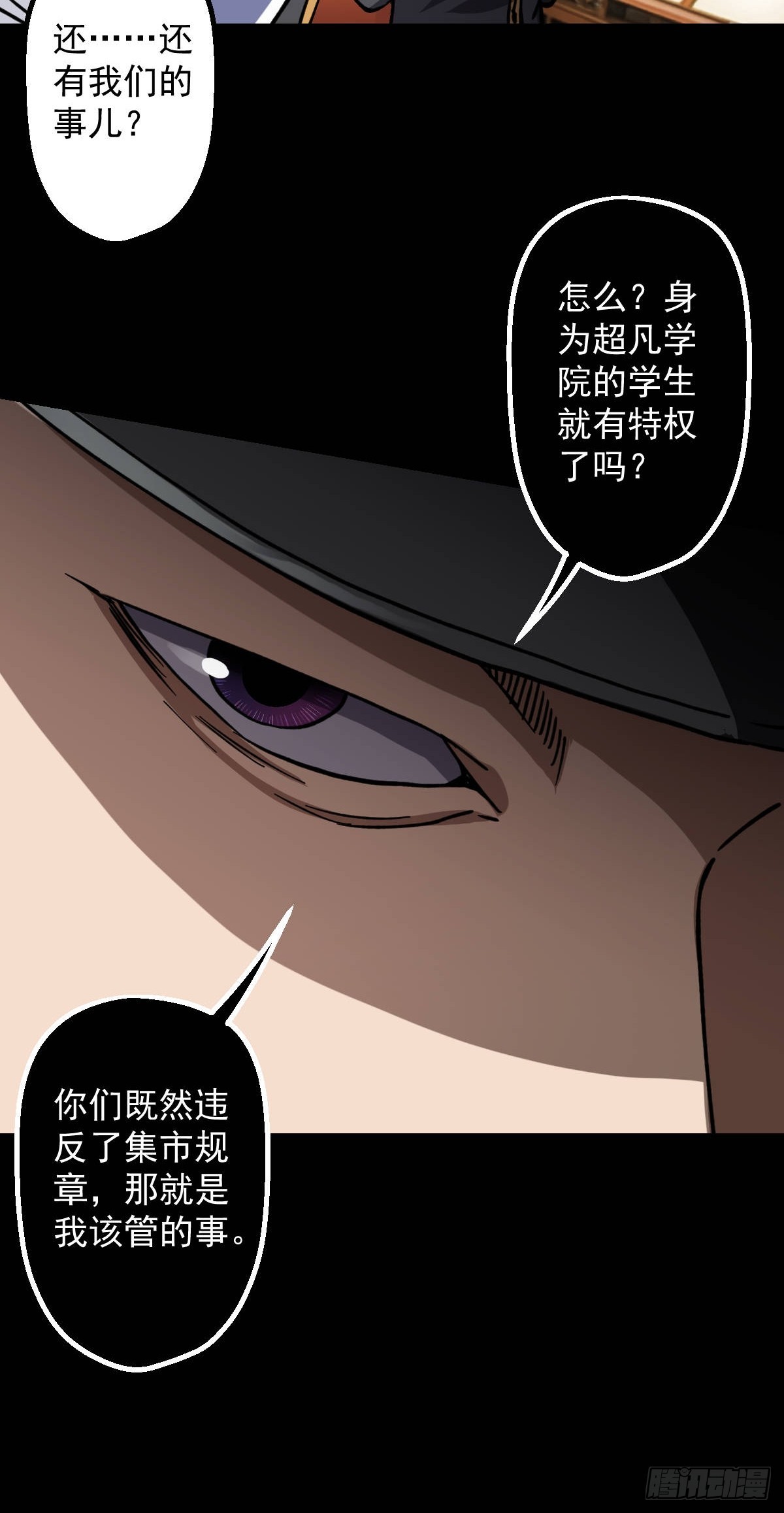 第019回(1/2)-第19话