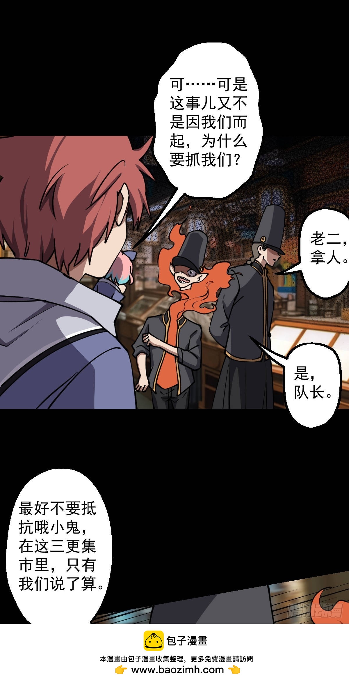 第019回(1/2)-第19话