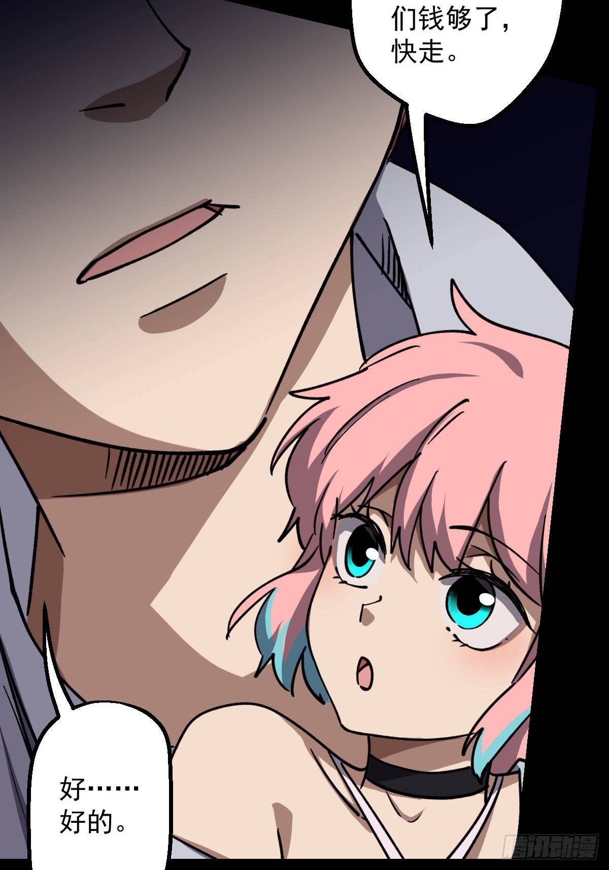 第019回(1/2)-第19话