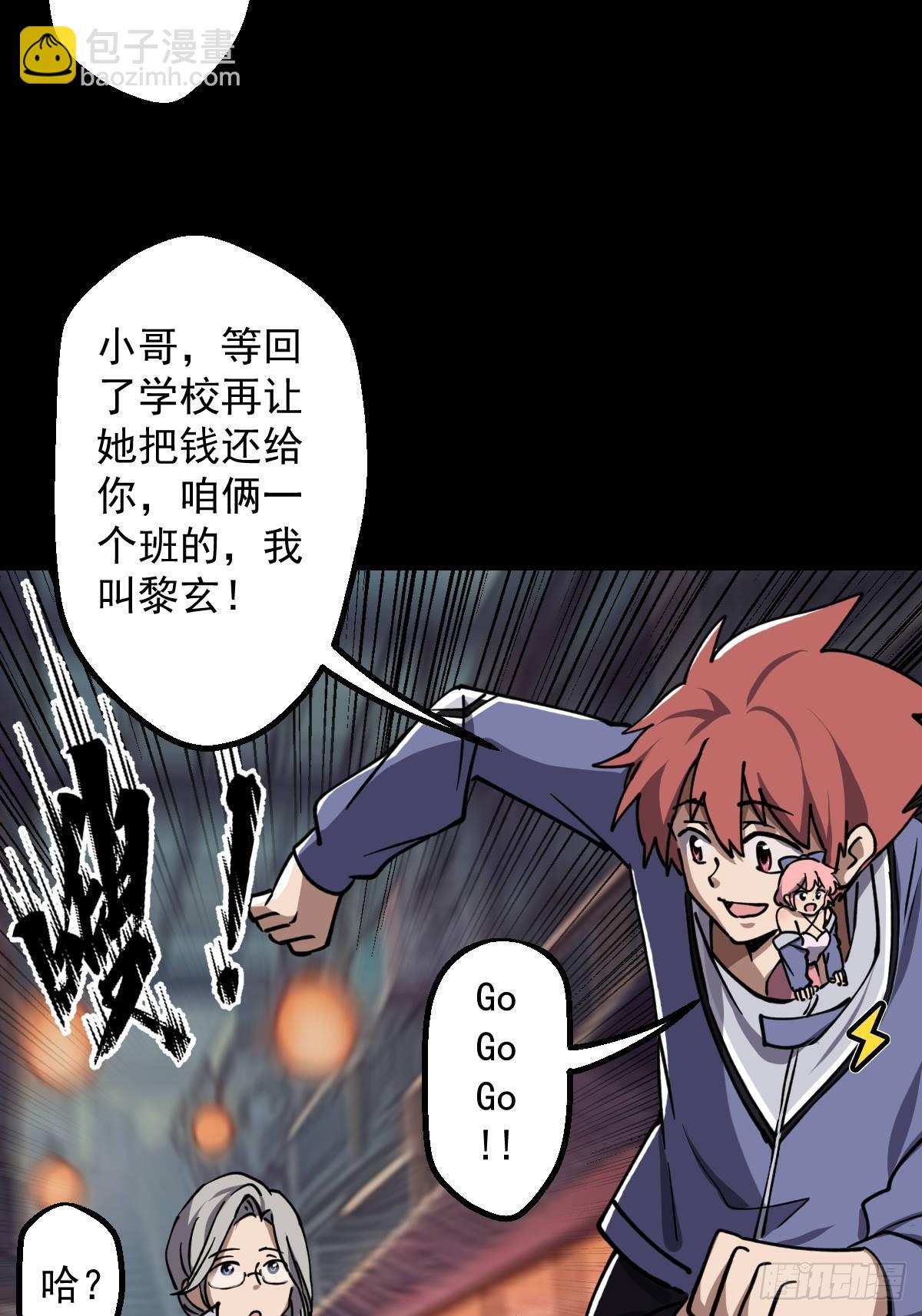 第019回(1/2)-第19话