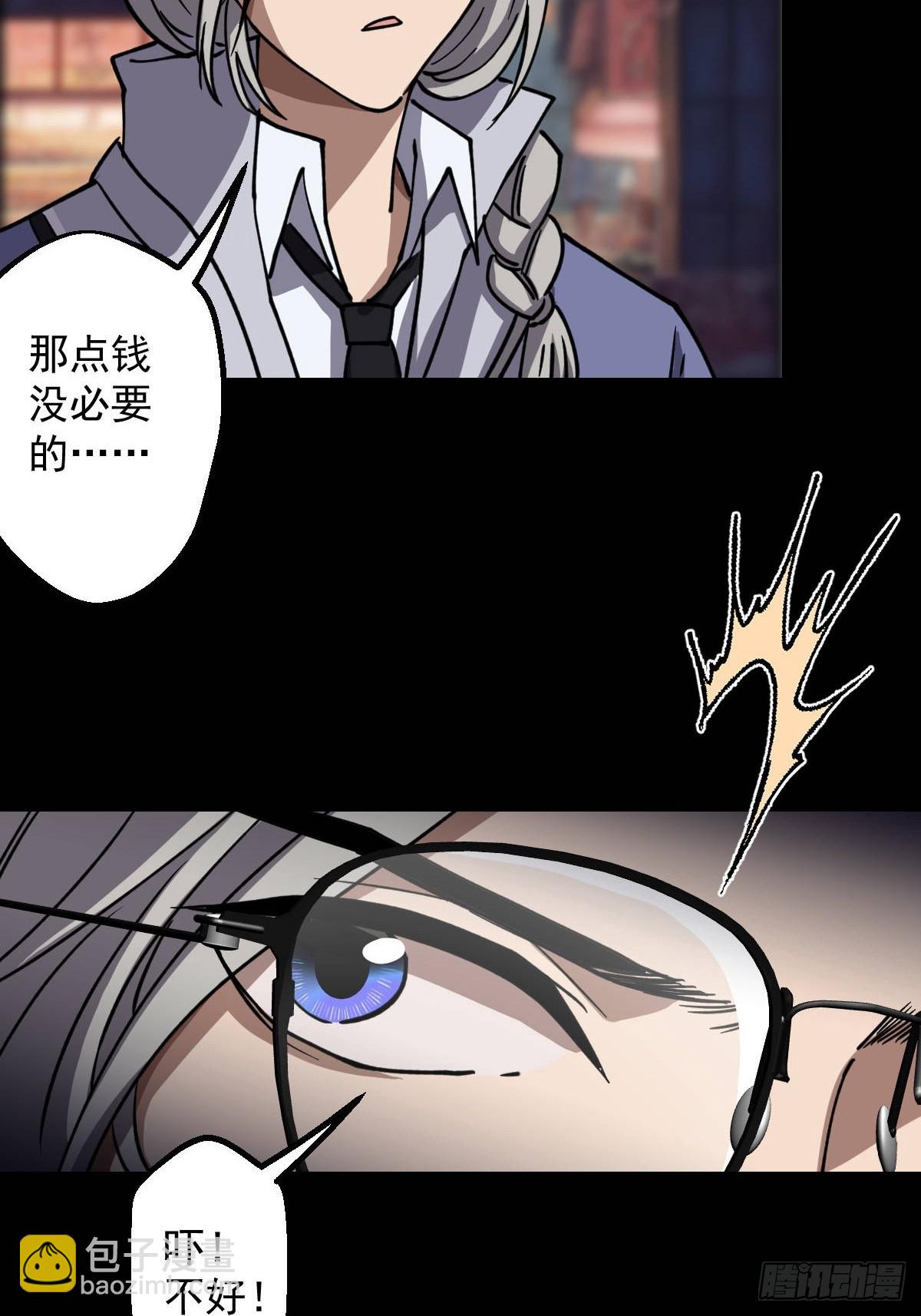 第019回(1/2)-第19话