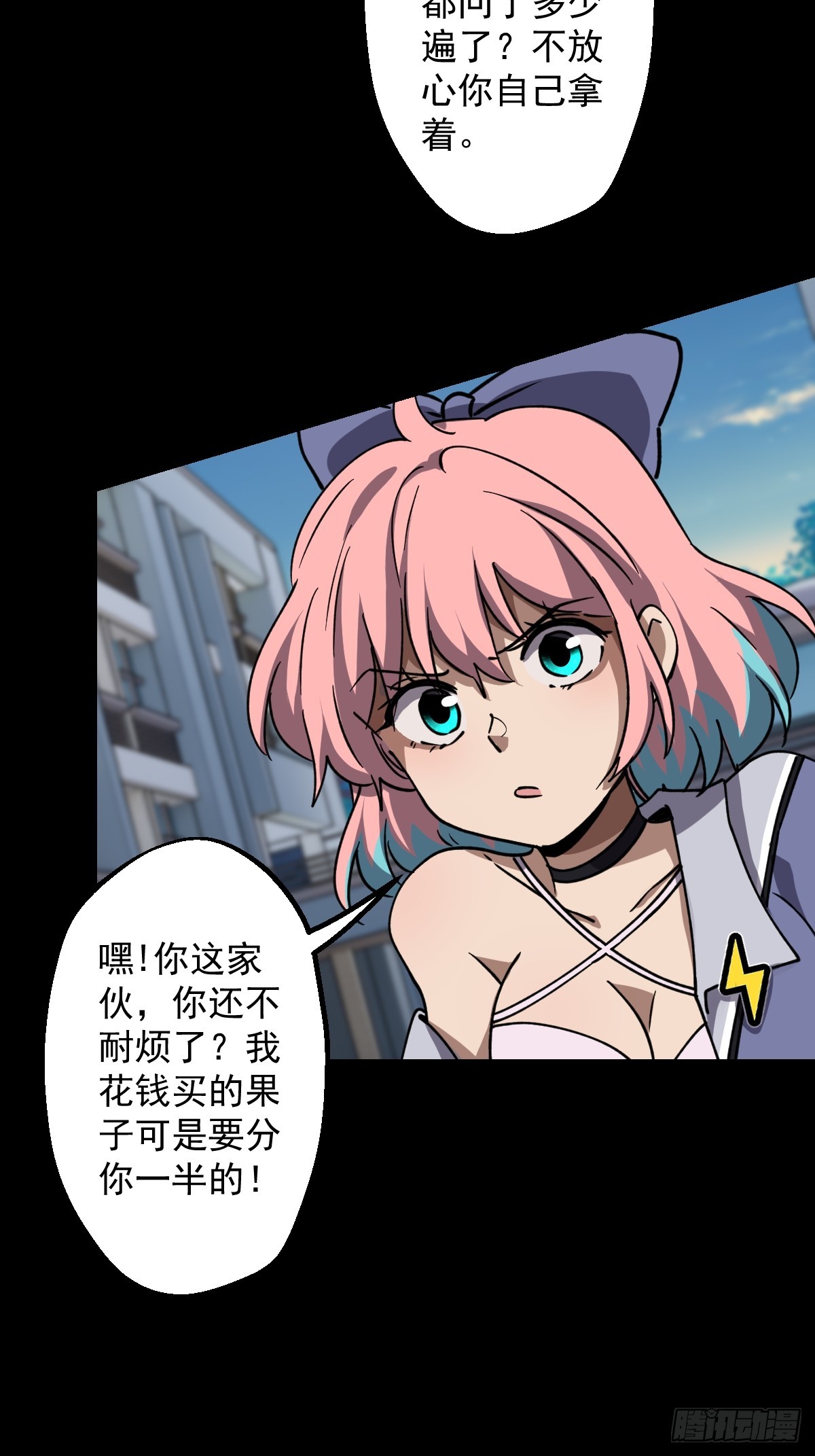 第021回(1/2)-第21话